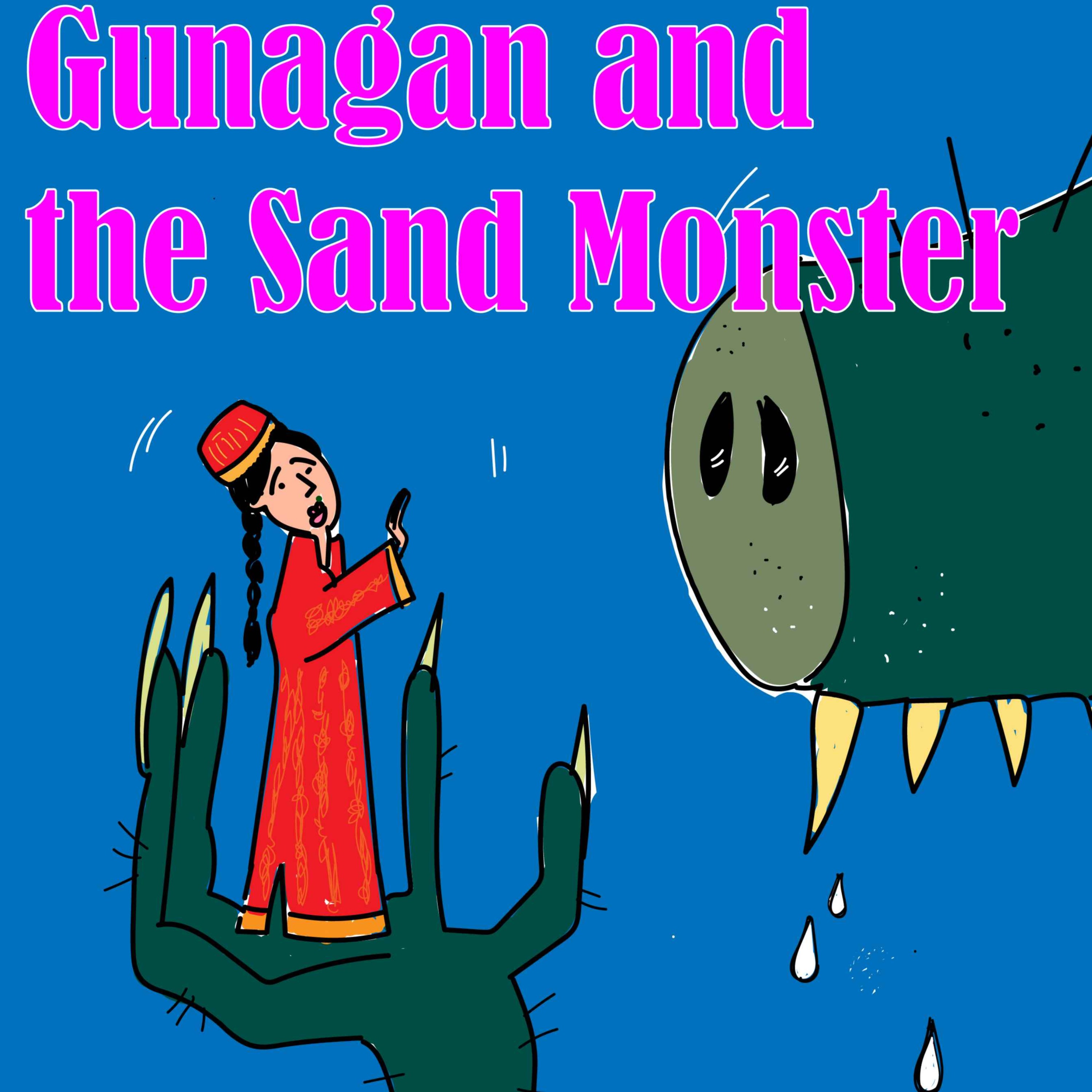 cover art for Gunugan and the Sand Monster!