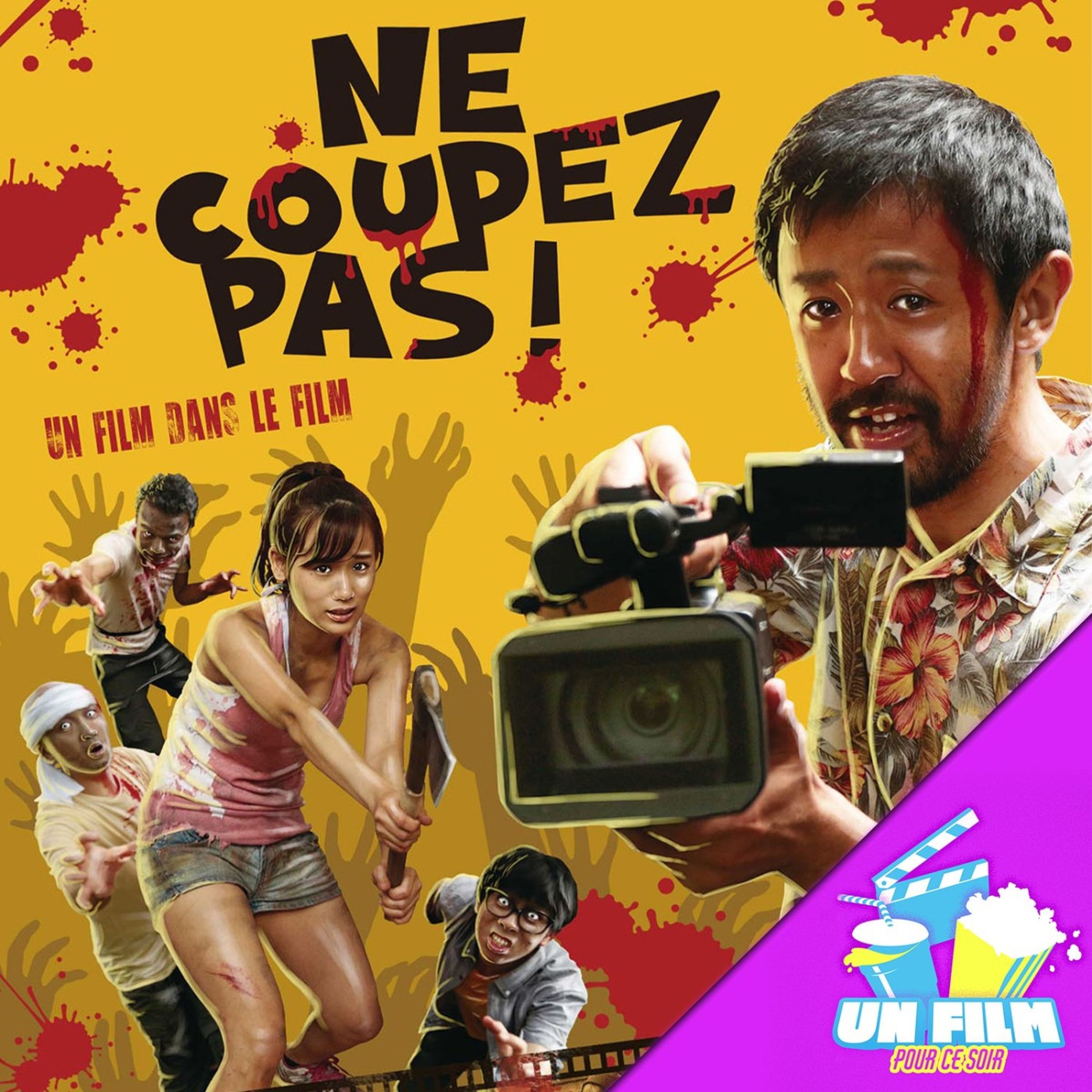 cover art for Ne Coupez Pas ! (ft. Thomas Combret)