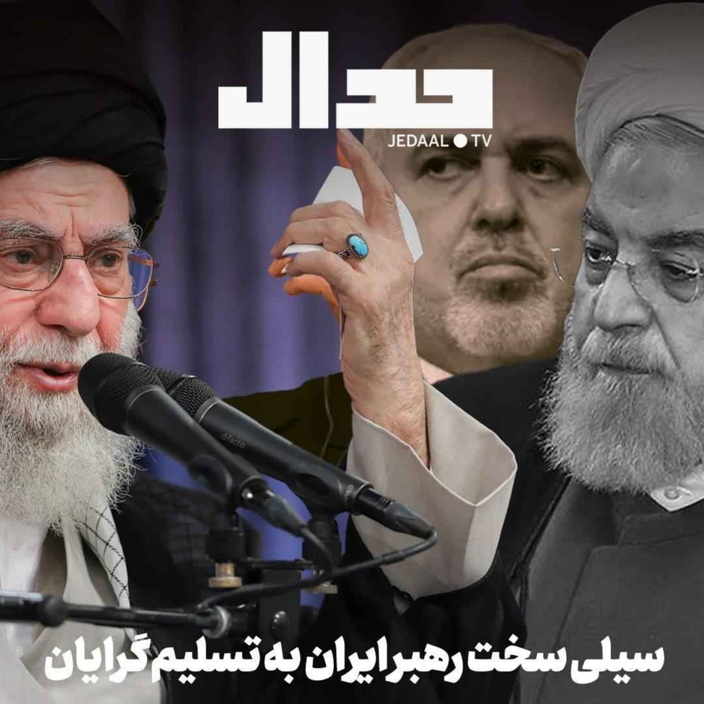 اپیزود ۷۴۱: سیلی سخت رهبر ایران به تسلیم گرایان: تحلیل سخنرانی مهم آیت‌الله خامنه ای