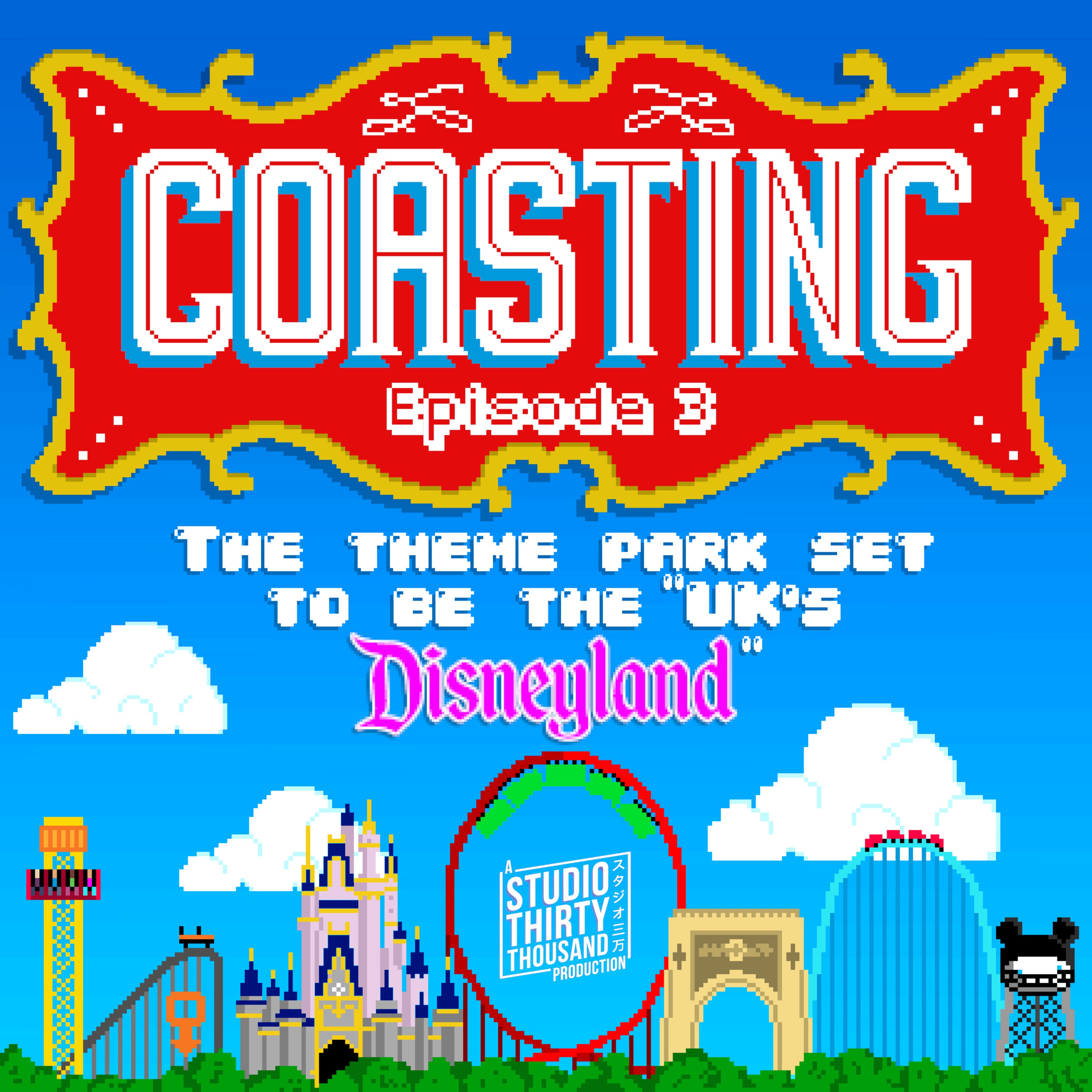 The Theme Park set to be 