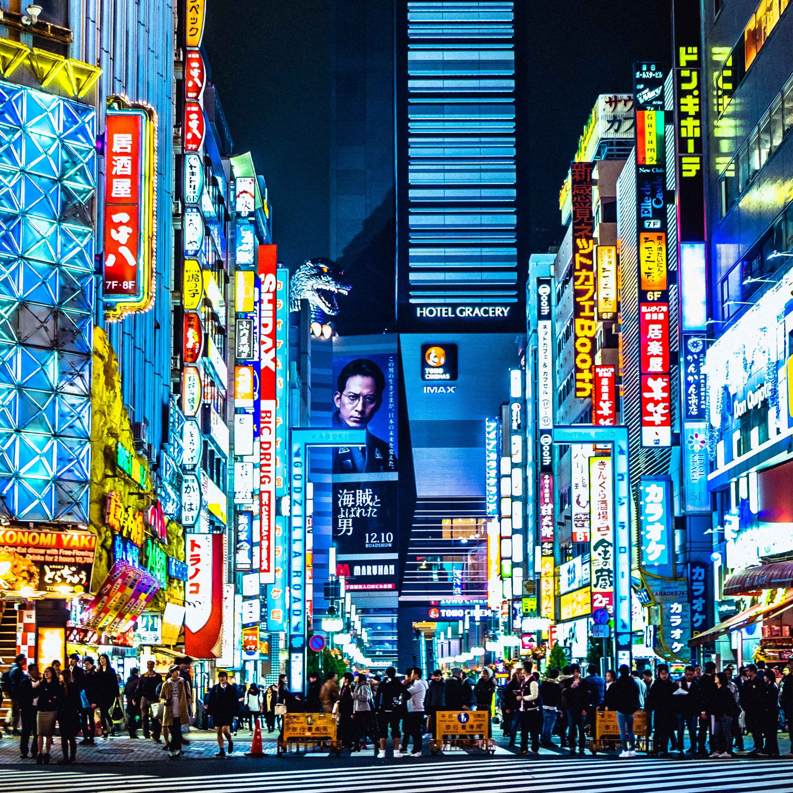 Customer Experience (CX) Management