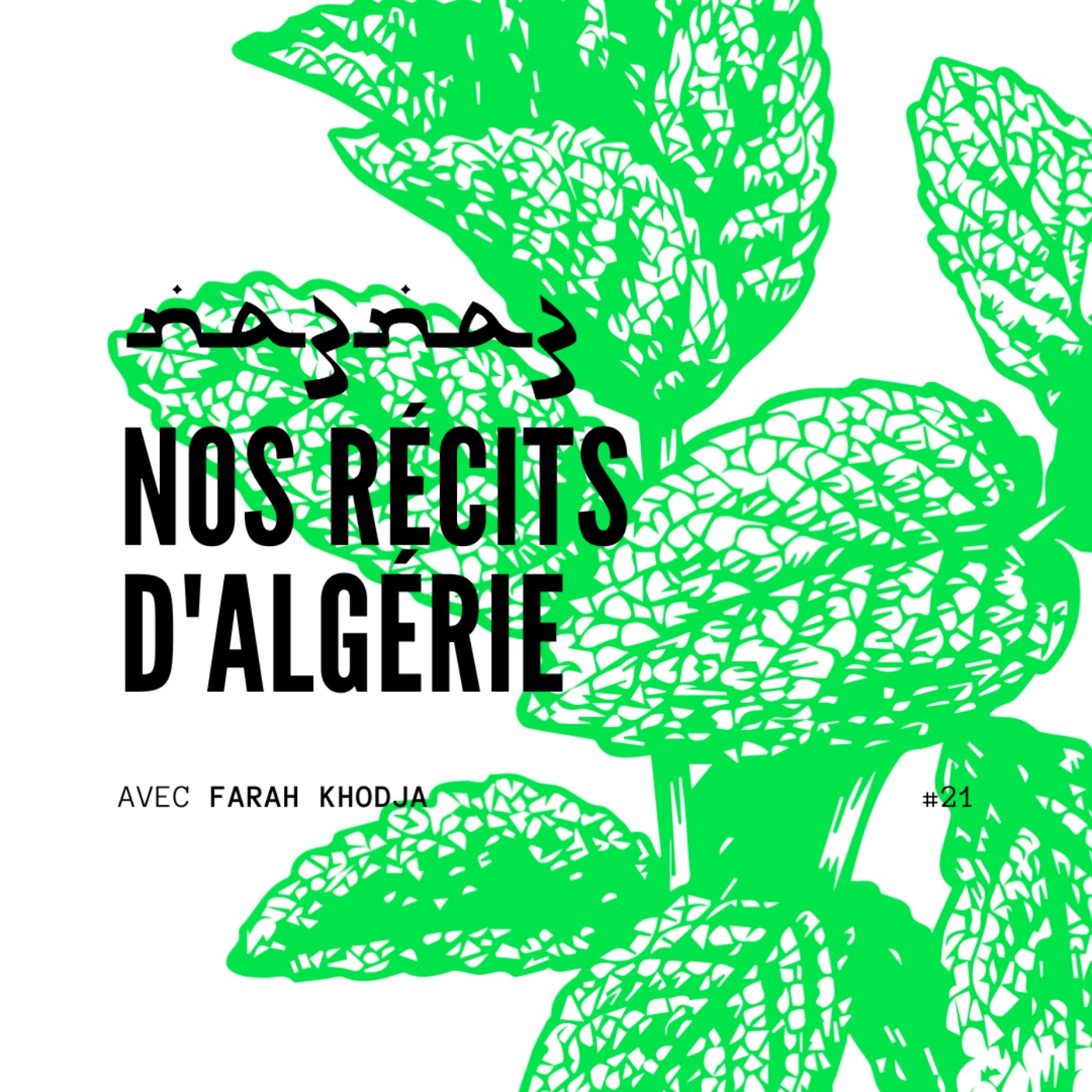 cover art for na3na3 #21 | Nos récits d'Algérie, avec Farah Khodja