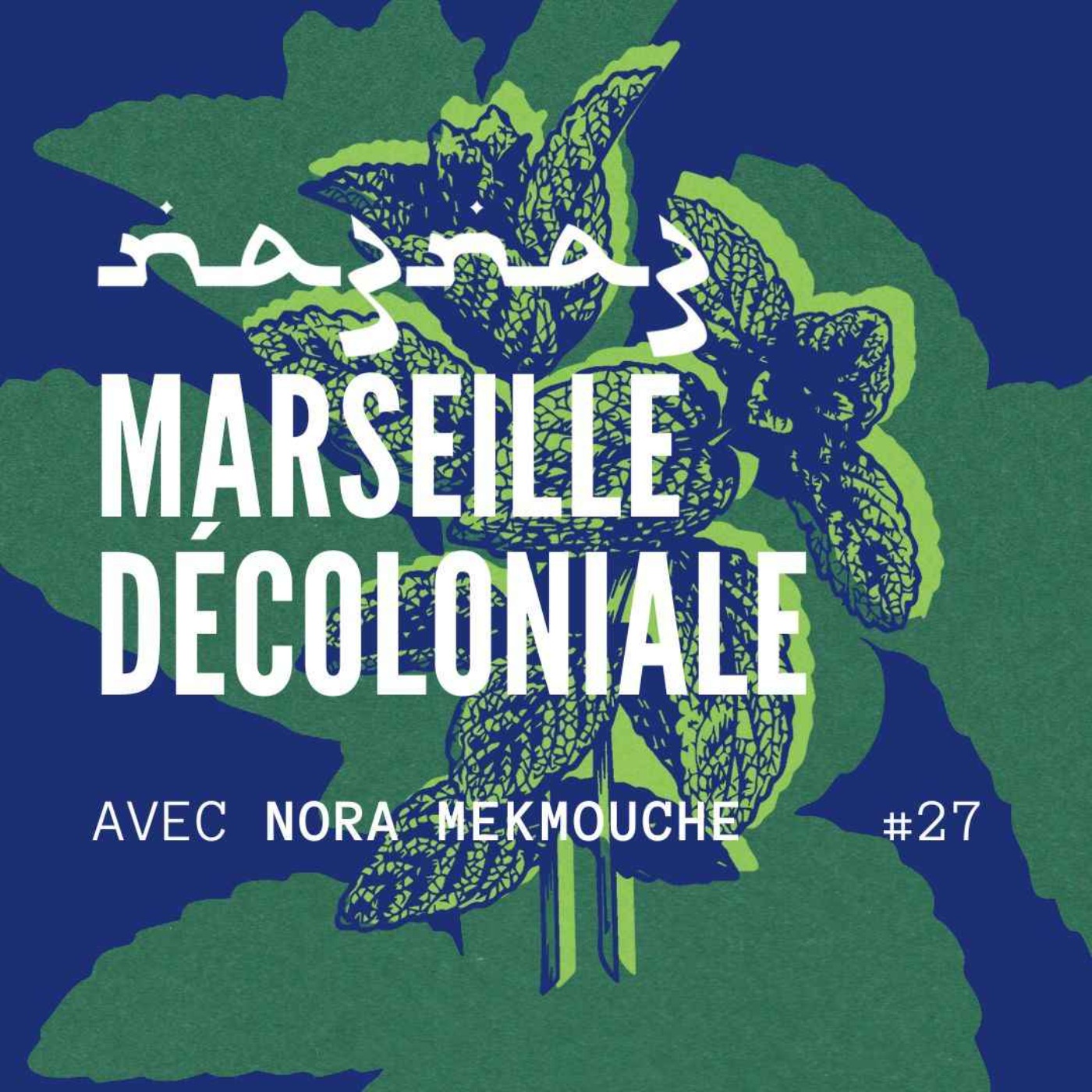 cover art for na3na3 #27 | Marseille décoloniale, avec Nora Mekmouche