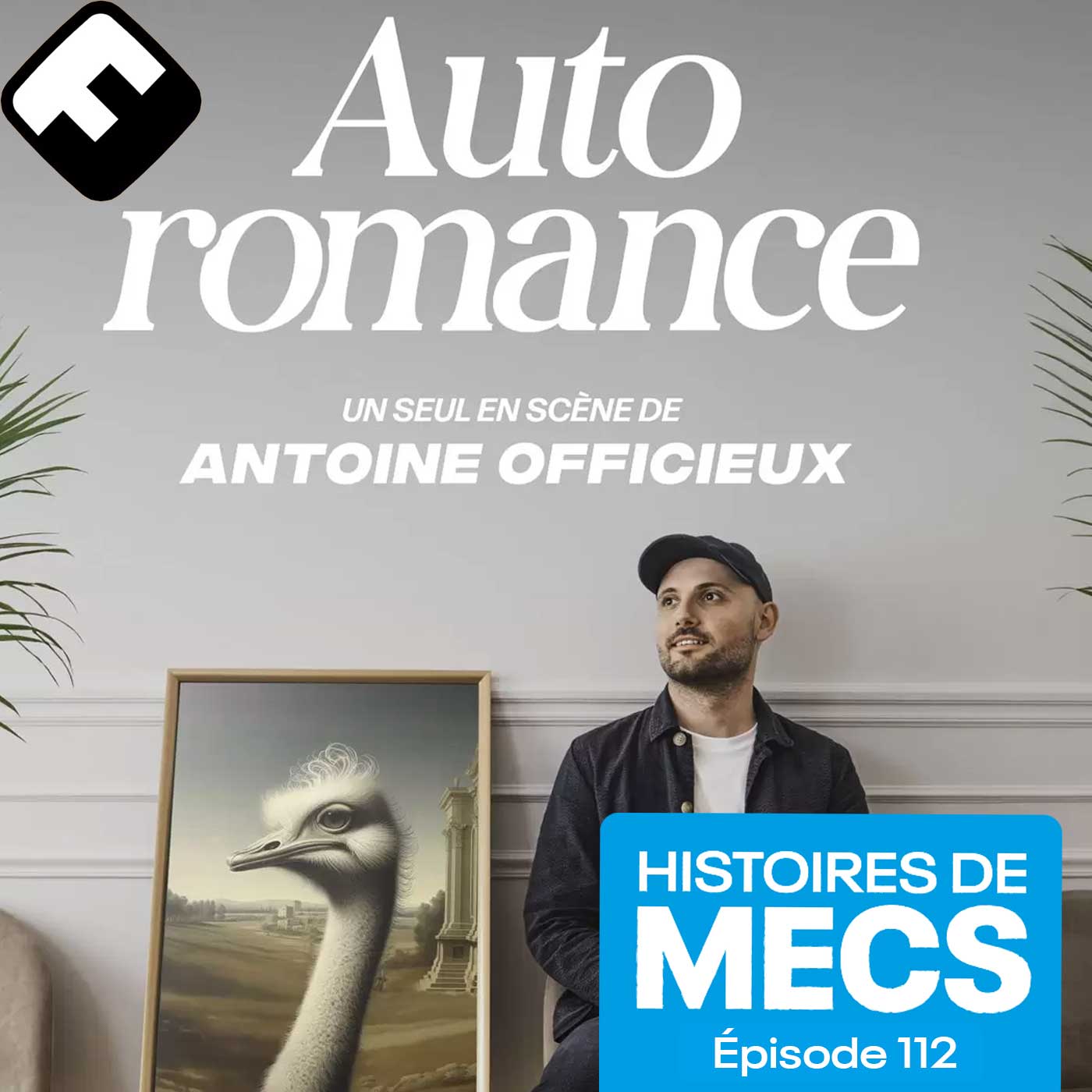 EXTRAIT // Gérer ses émotions et celles de son public : une étape à franchir pour Antoine Officieux - podcast episode cover