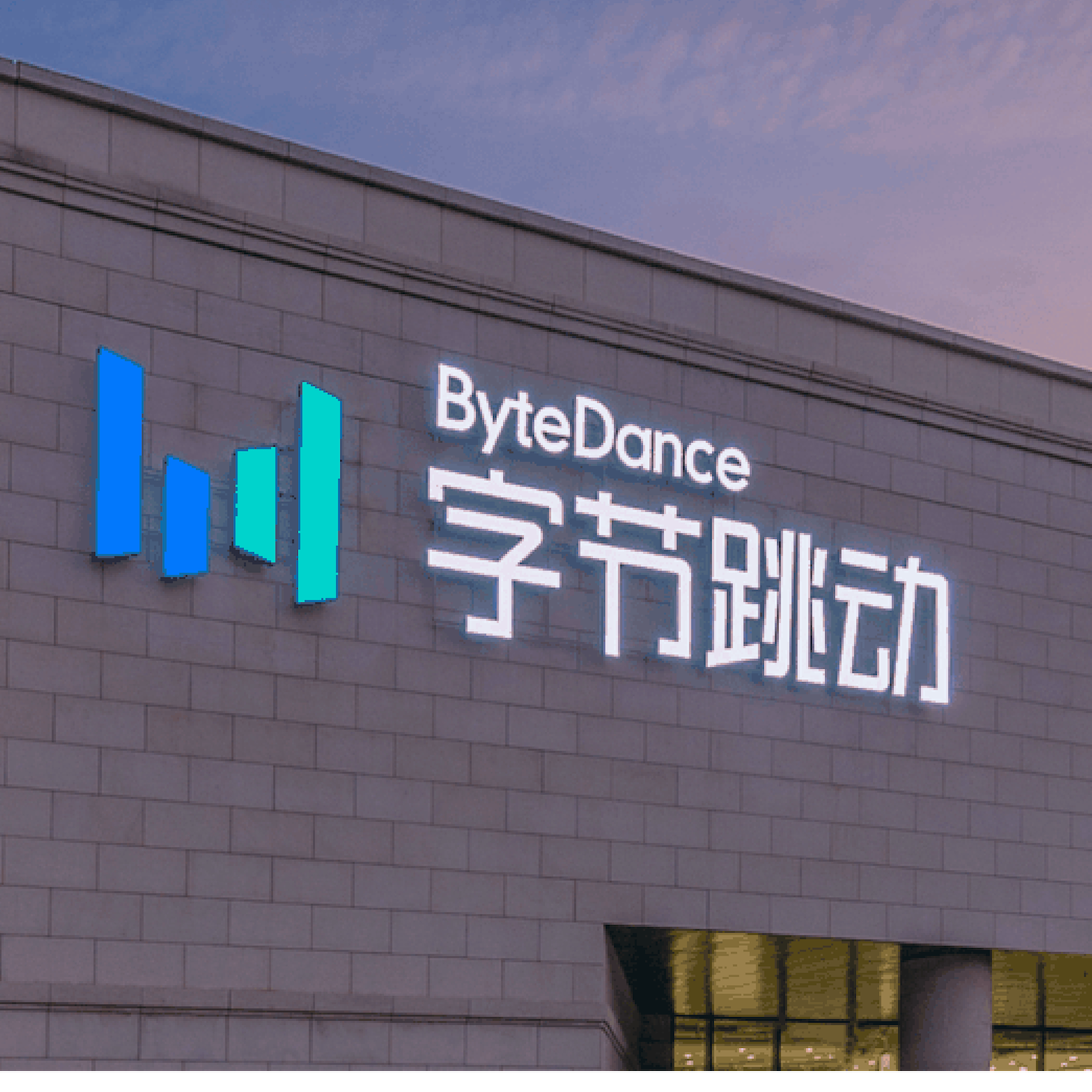 ByteDance vaut désormais 250 milliards de dollars