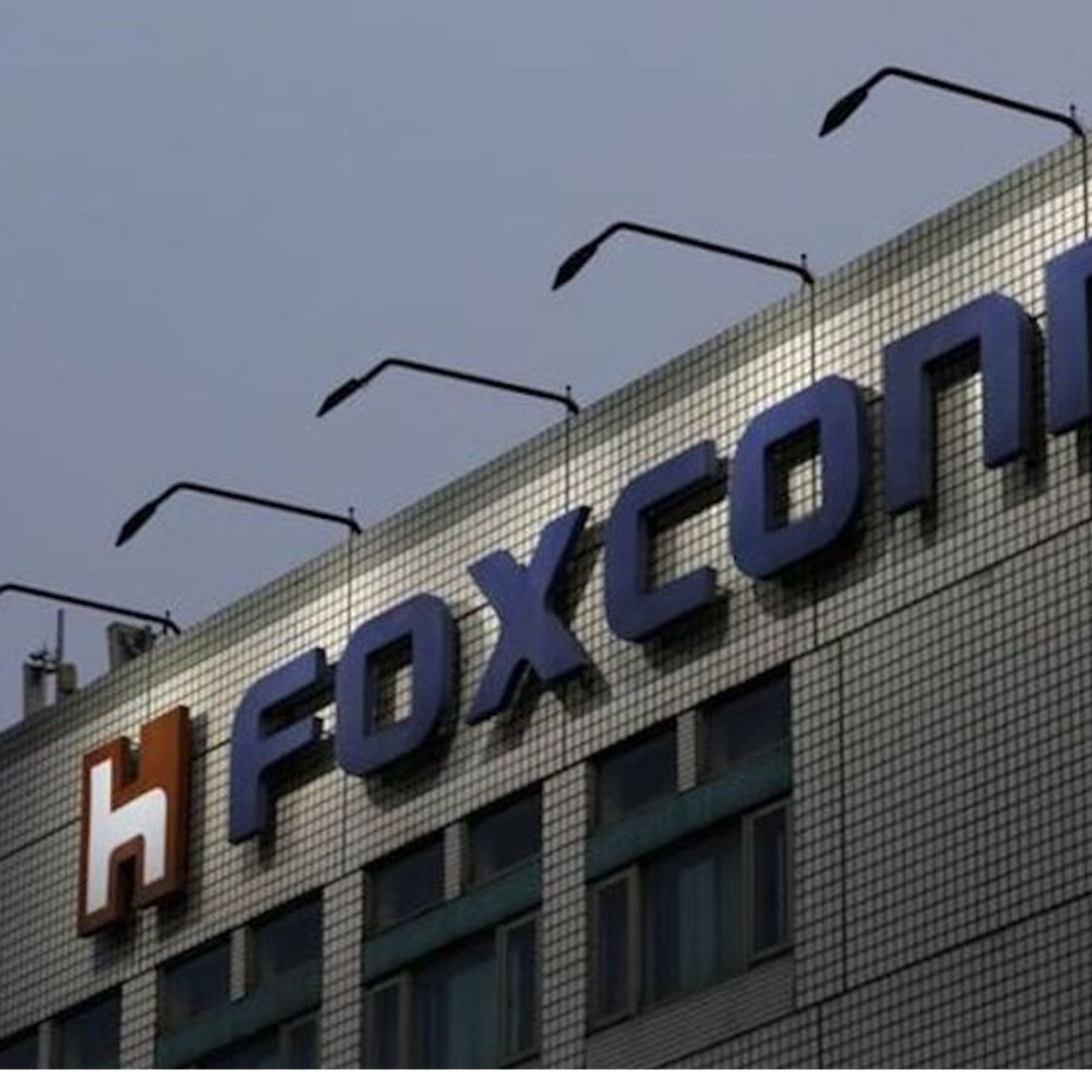 Mexique : le prochain eldorado des manufactures électroniques chinoises ?