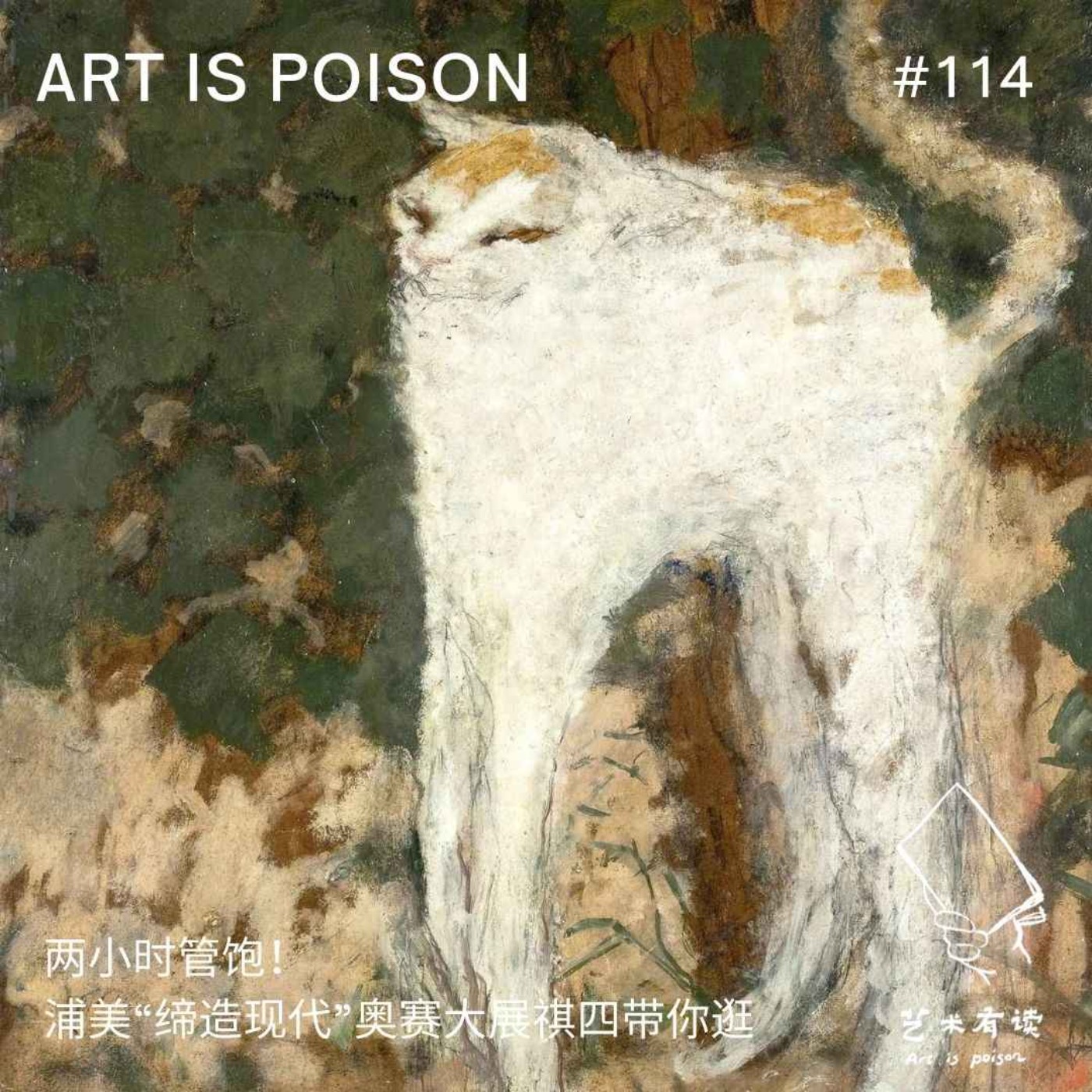 Podcast Cover