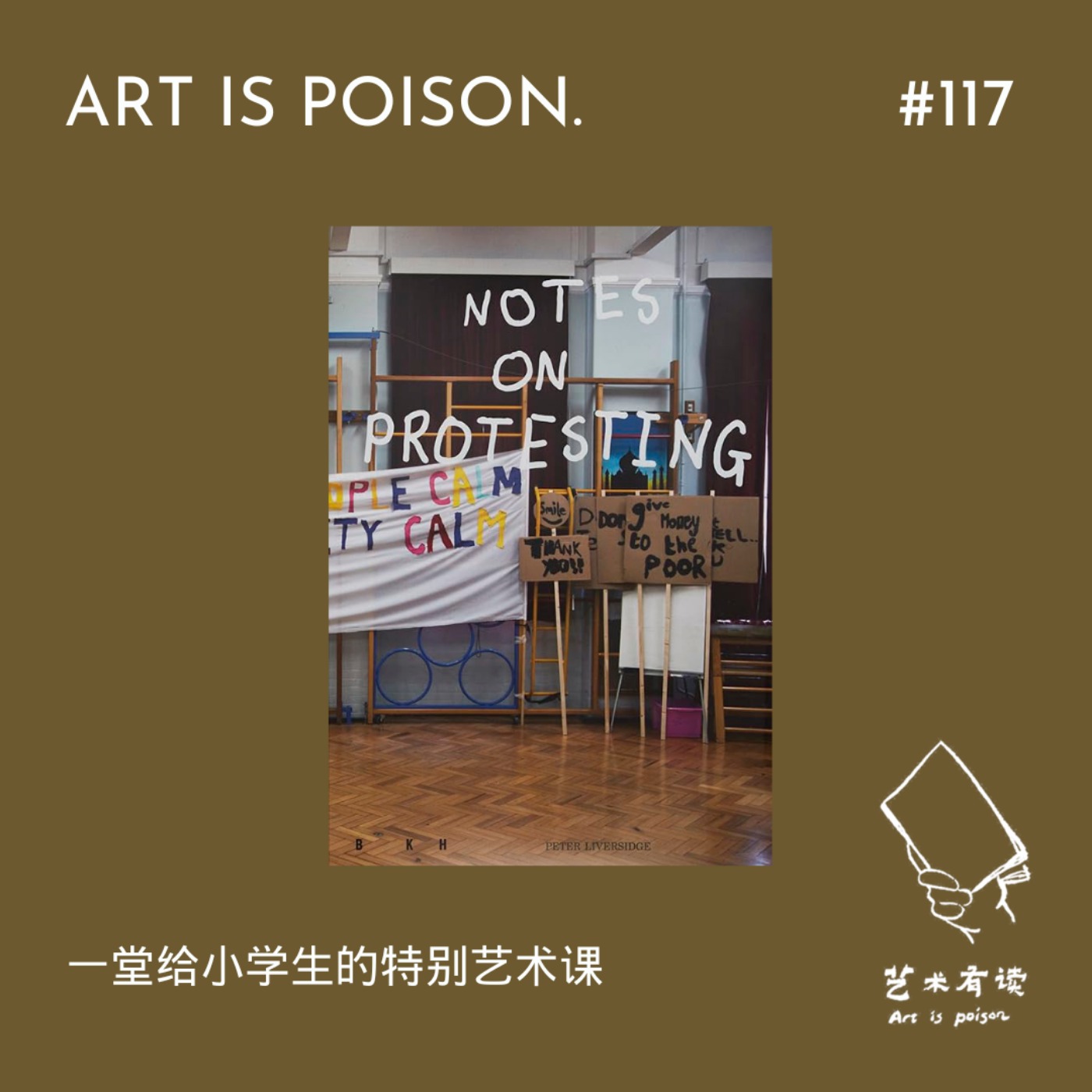 Podcast Cover