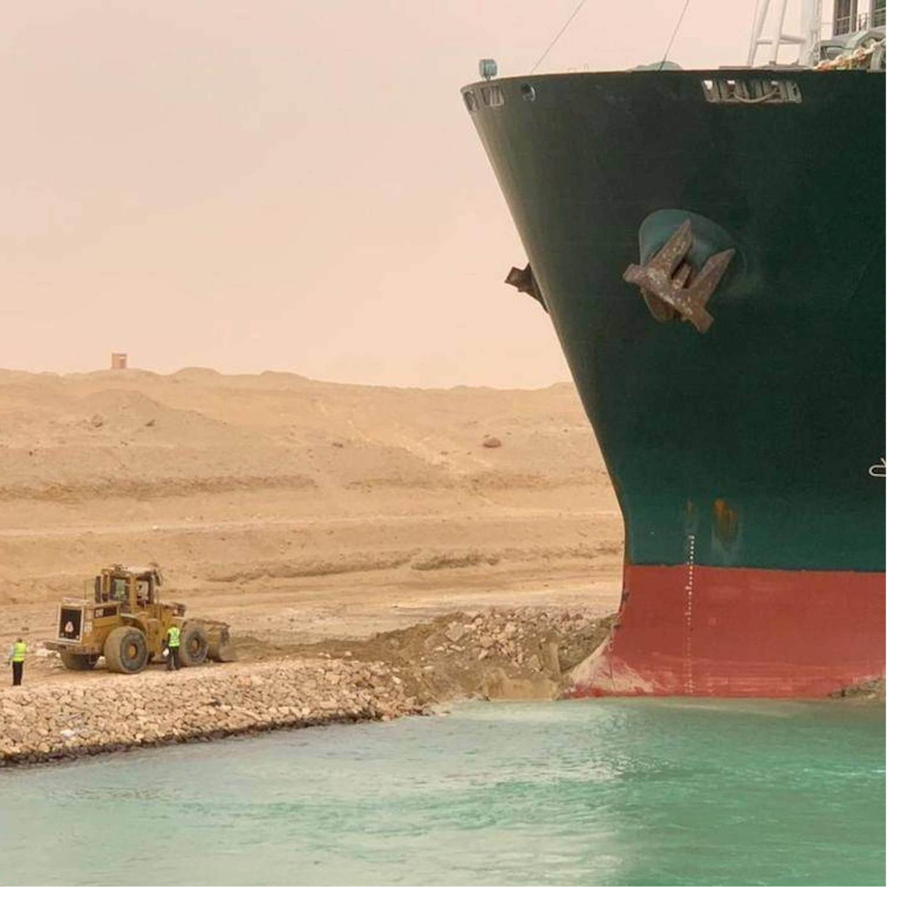 cover art for The Podcast Has Run Aground in The Suez Canal