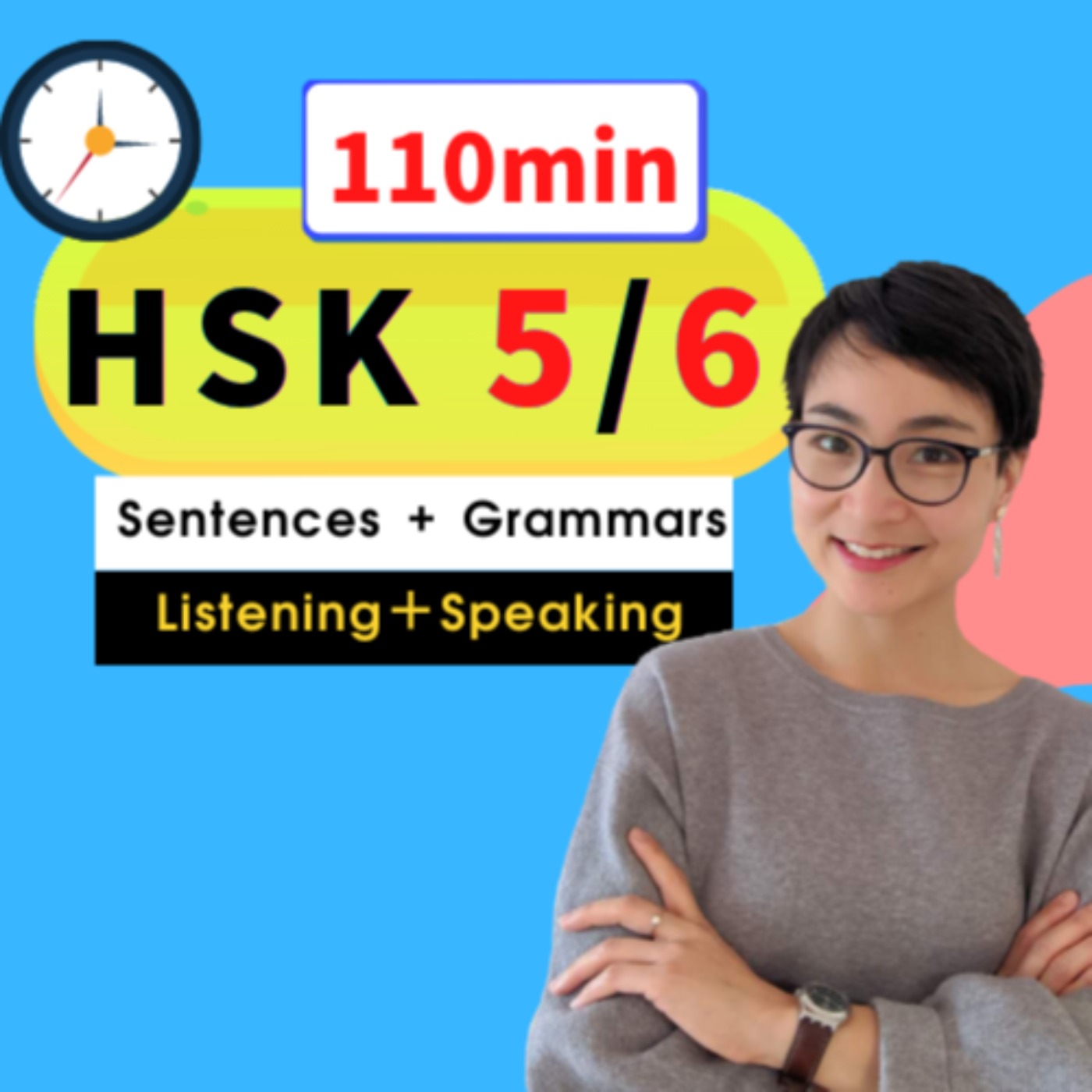 每日中文课 Free To Learn Chinese