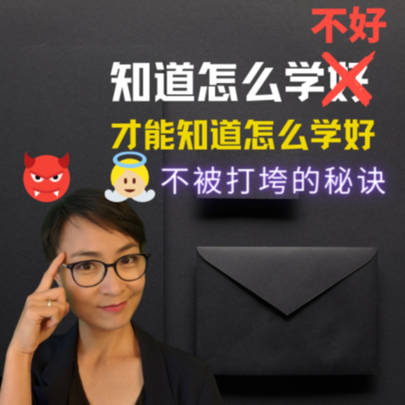 每日中文课 Free To Learn Chinese