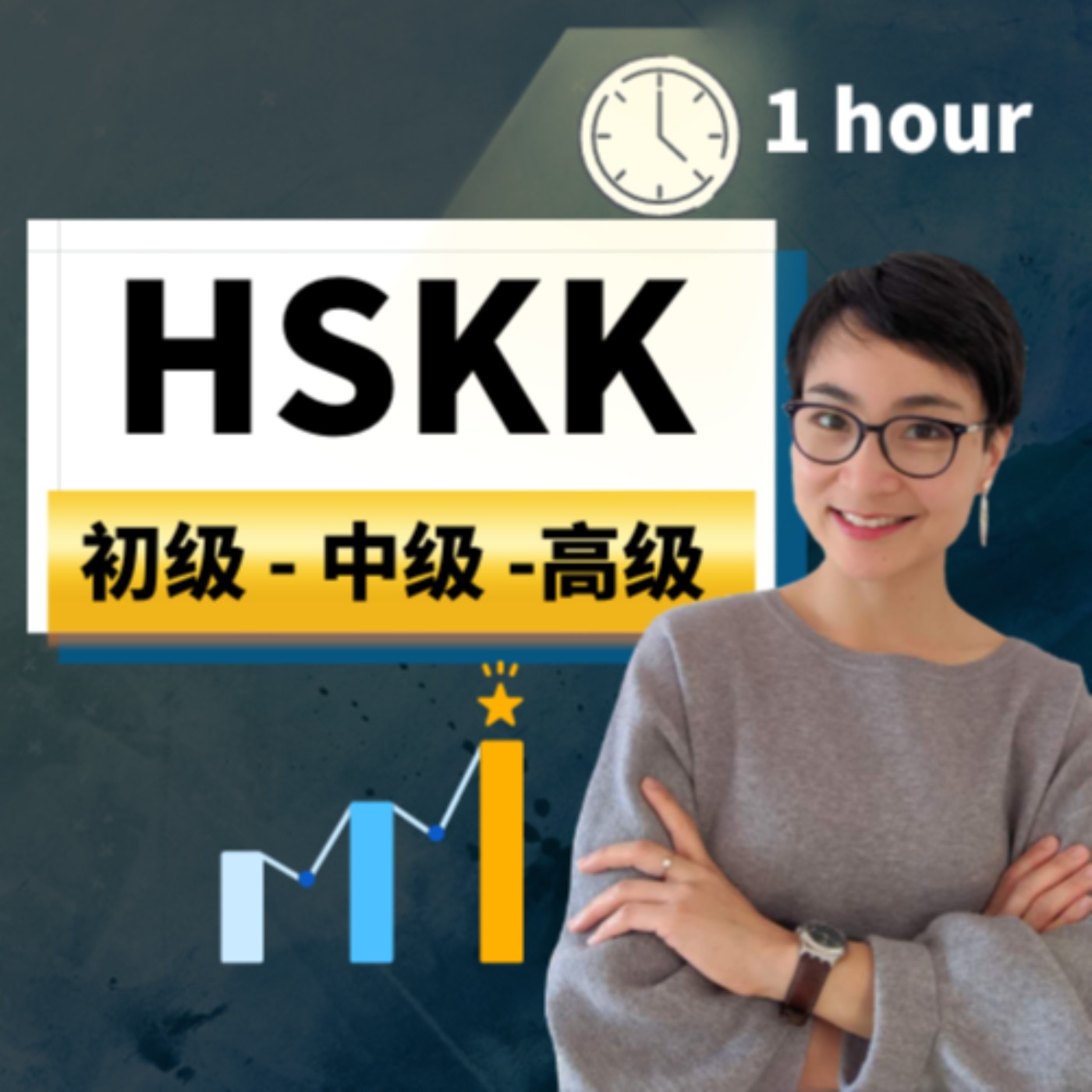每日中文课 Free To Learn Chinese