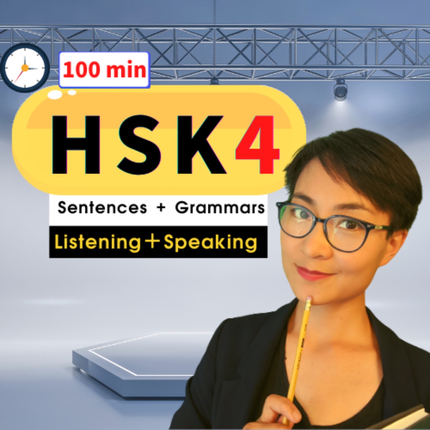 每日中文课 Free To Learn Chinese