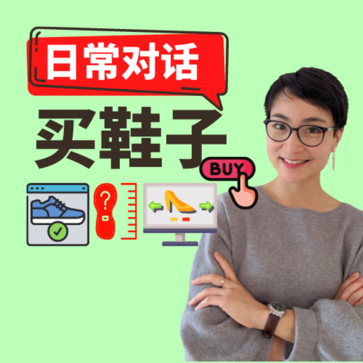 每日中文课 Free To Learn Chinese
