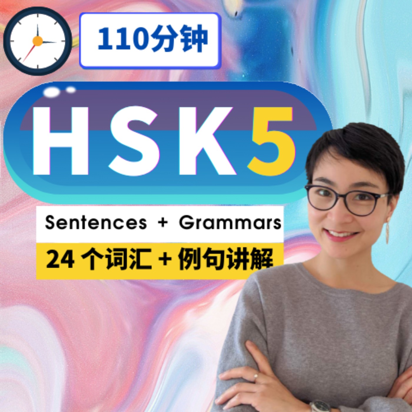 每日中文课 Free To Learn Chinese
