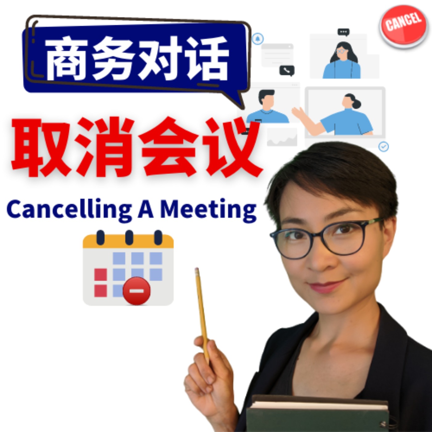 cancelling-a-meeting-in-chinese-advanced-business-chinese