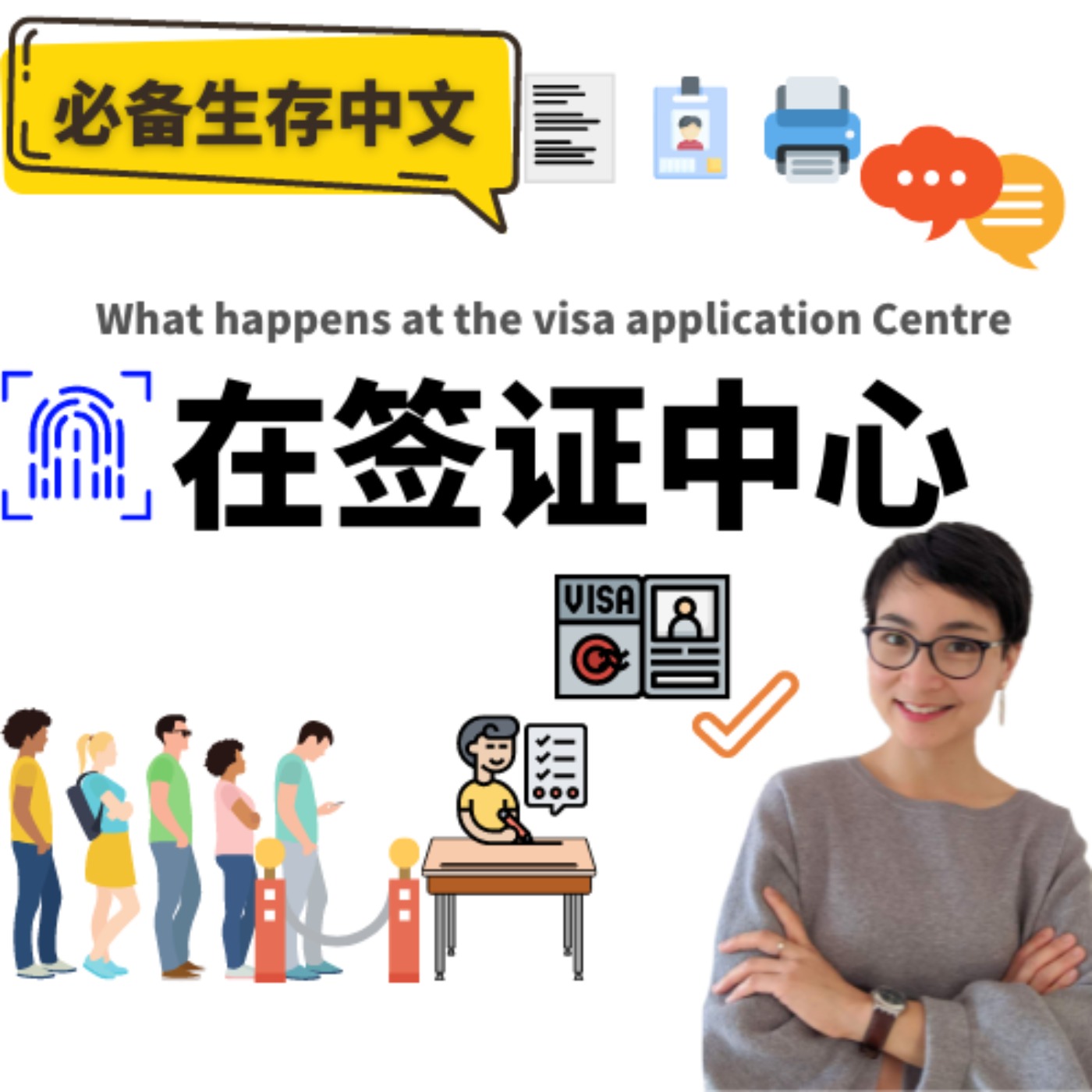 每日中文课 Free To Learn Chinese