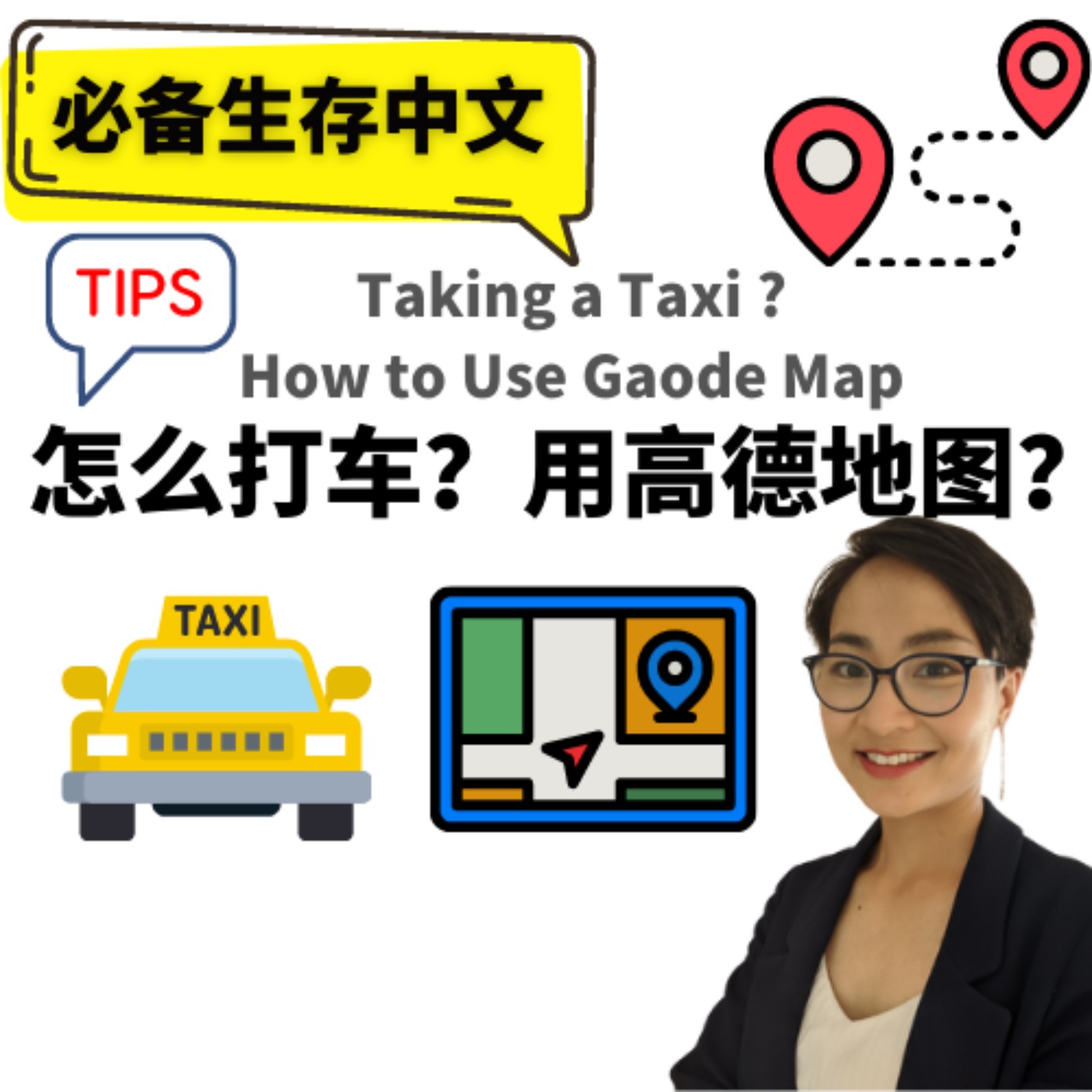 每日中文课 Free To Learn Chinese