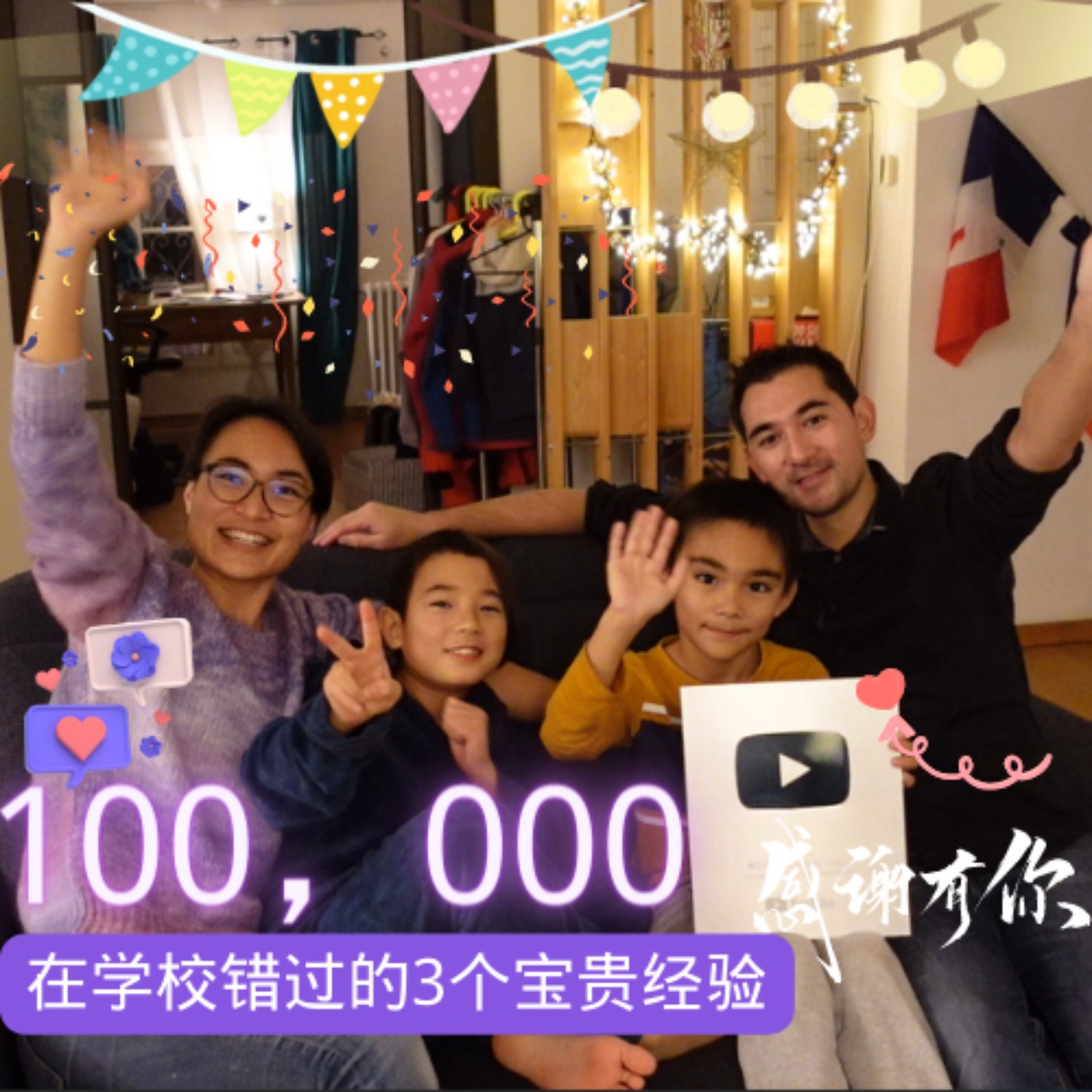 在Youtube学到了3个我在学校错过的宝贵经验 - 3 Most Valuable Experience I Learned from Youtube but FAILED in school