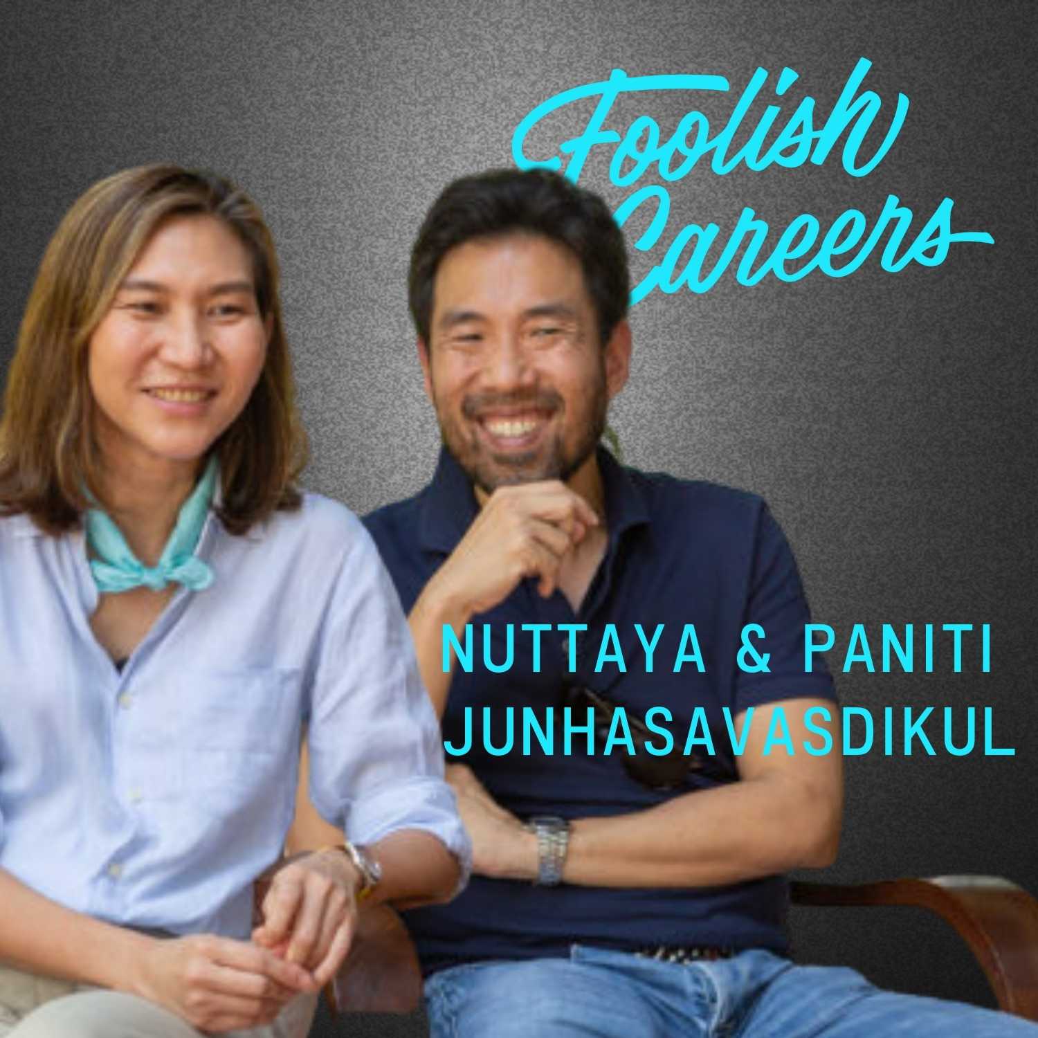 Foolish Careers