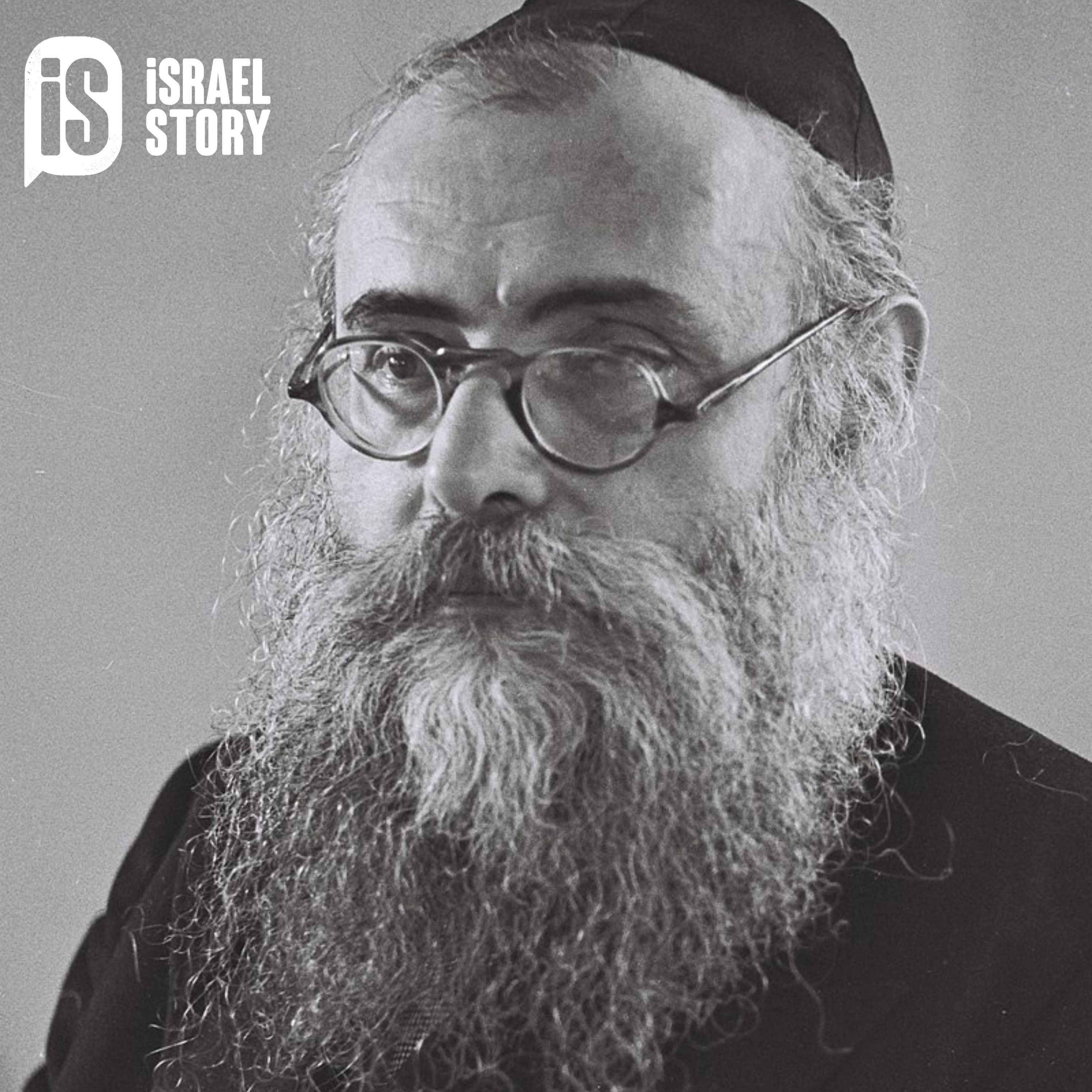 90: Signed, Sealed, Delivered? Yitzhak Meir Levin