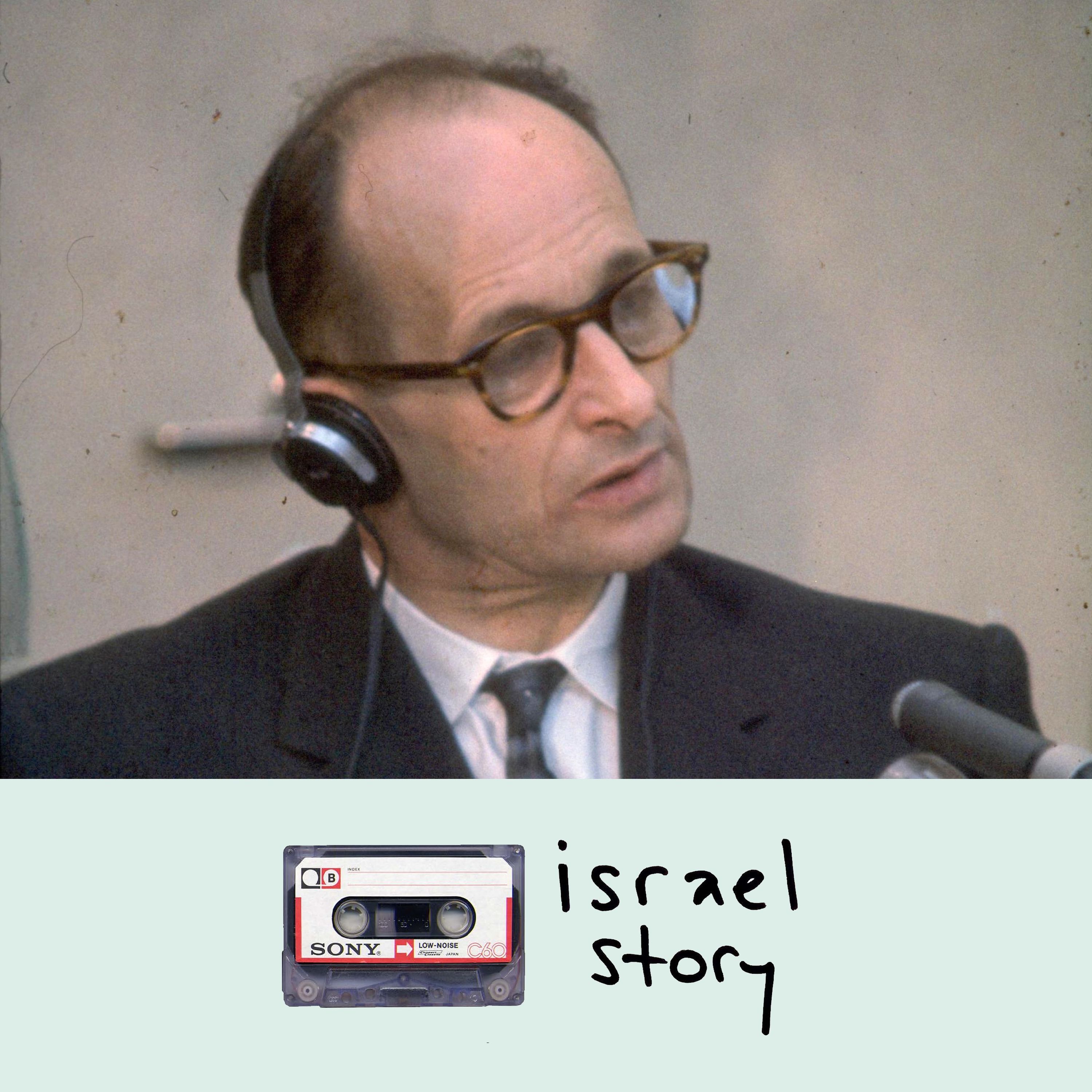 From the Vault: Herr Eichmann