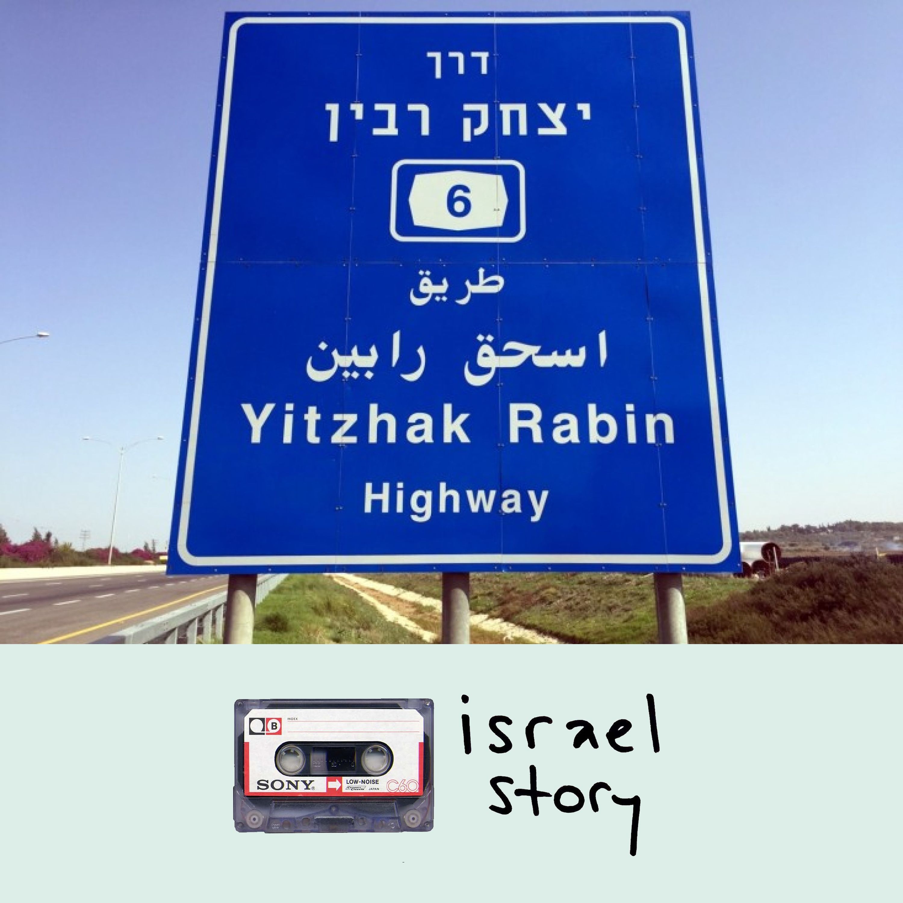 8: Rabin Is…