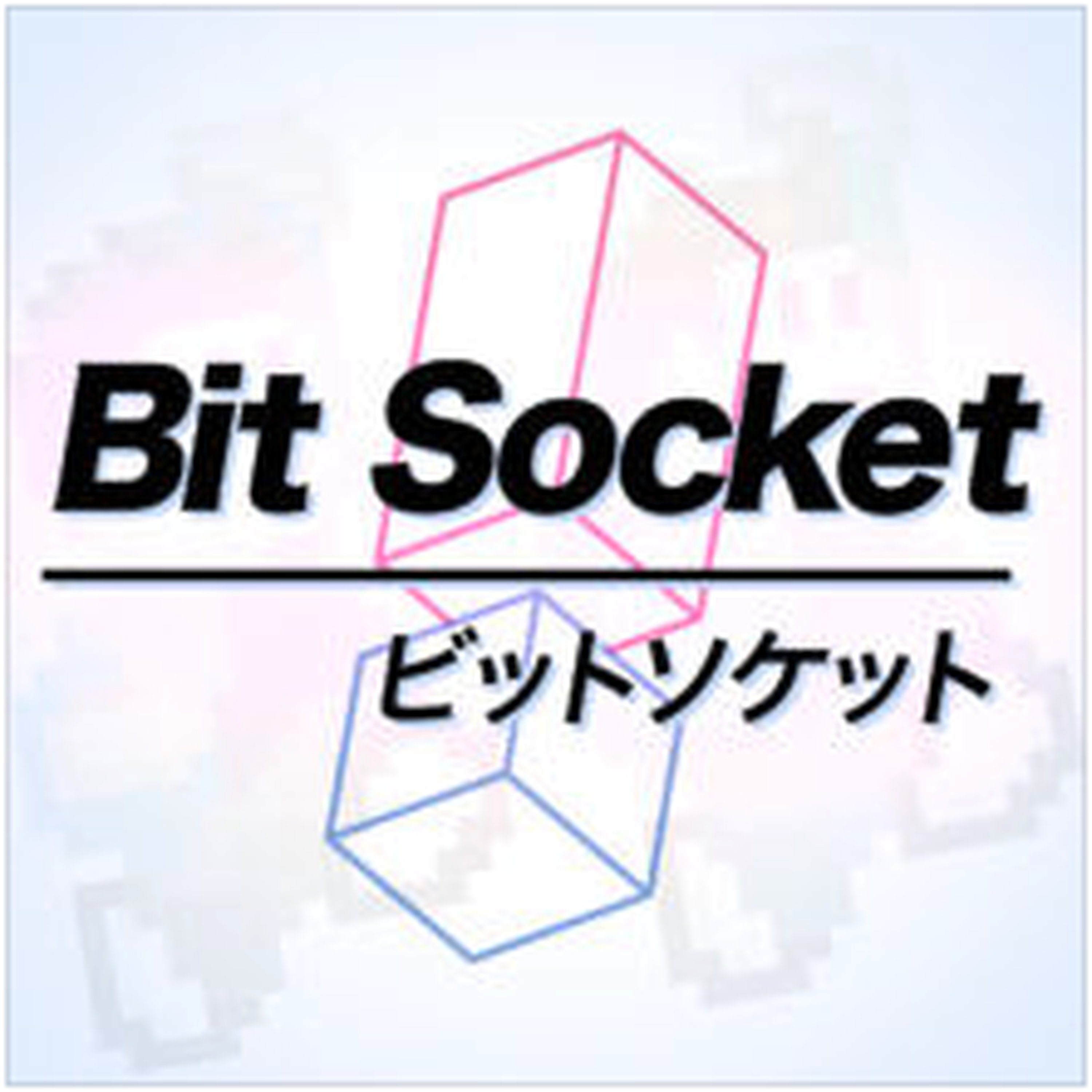 cover art for Bit Socket Trailer