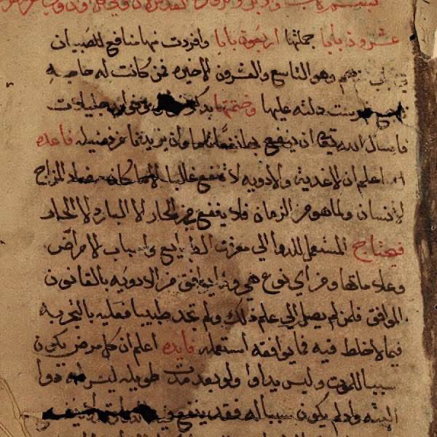 The Origins of Arabic