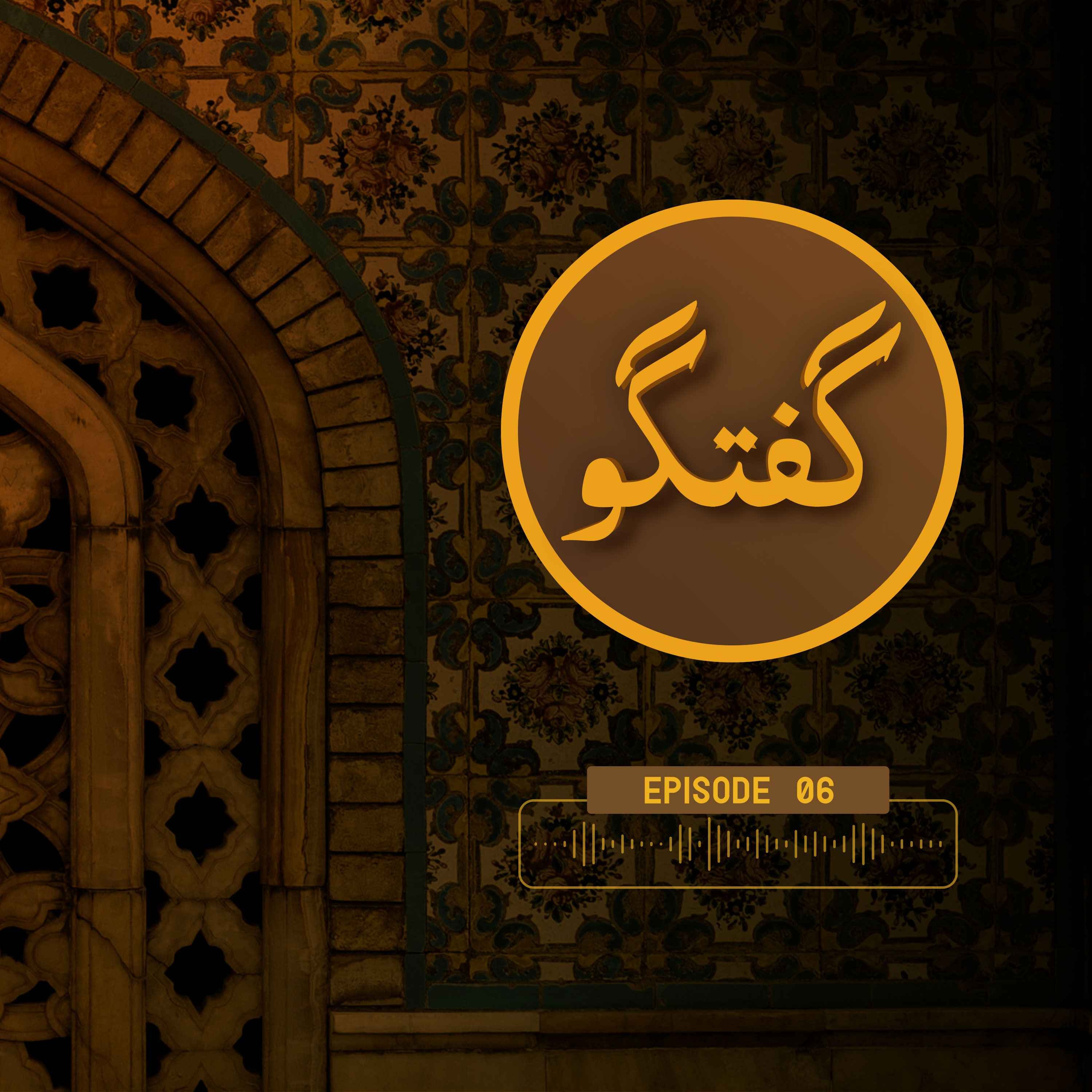 Islam Channel