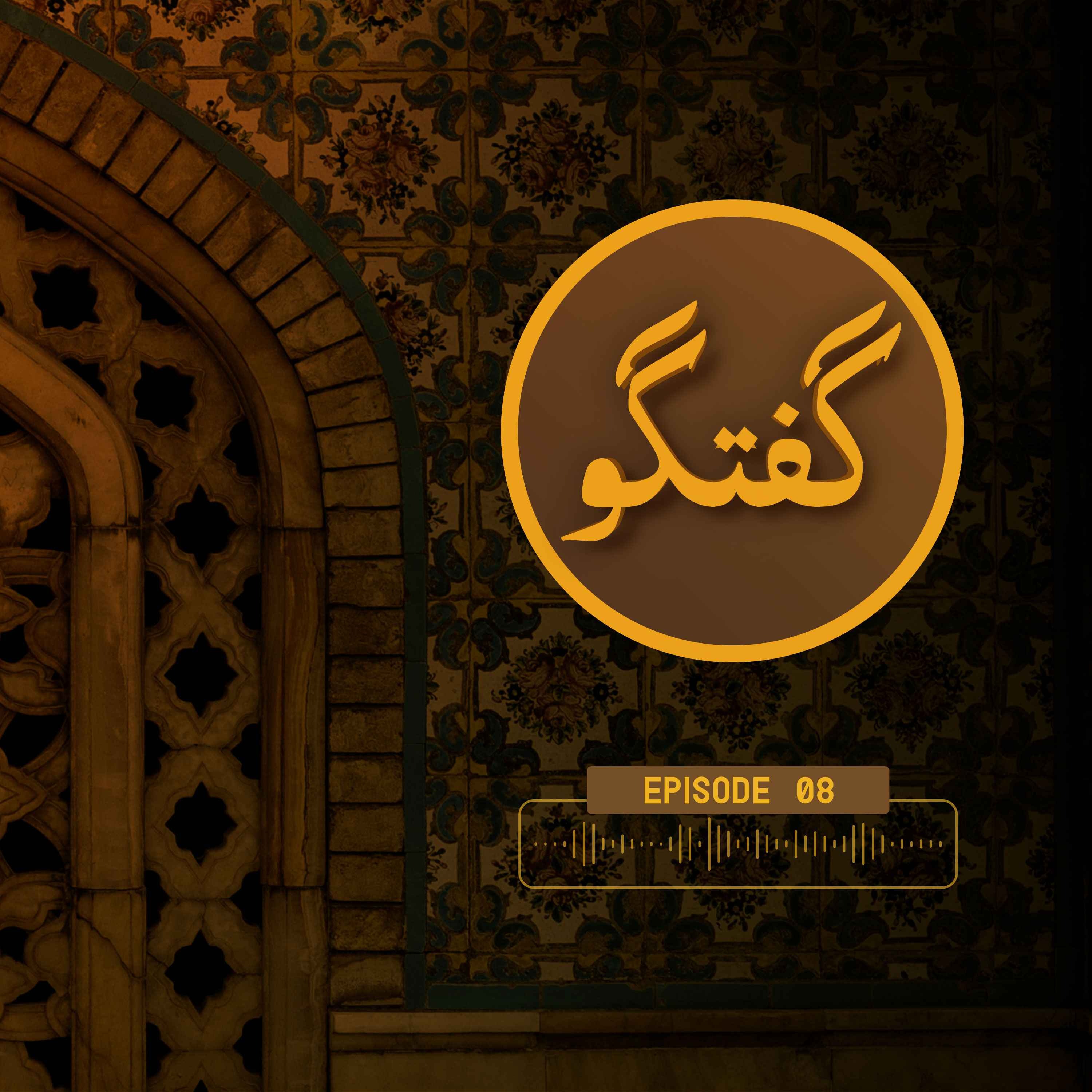 Islam Channel