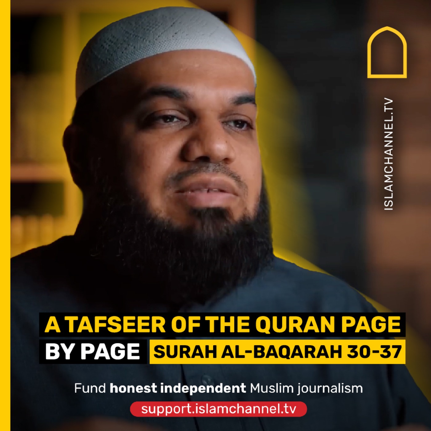 A TAFSEER OF THE QURAN PAGE BY PAGE