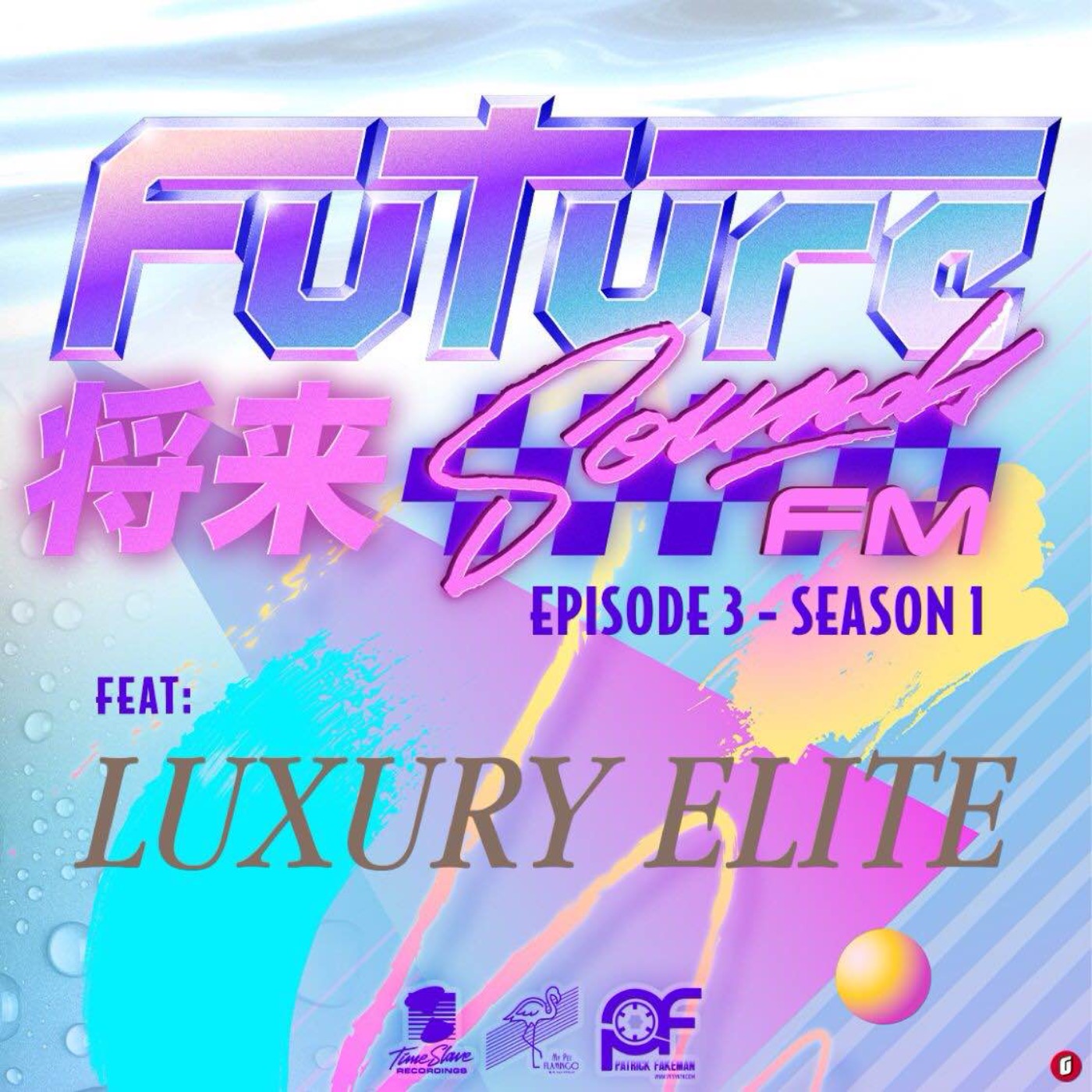 cover art for S1E3 - "Luxury Elite In The House!"