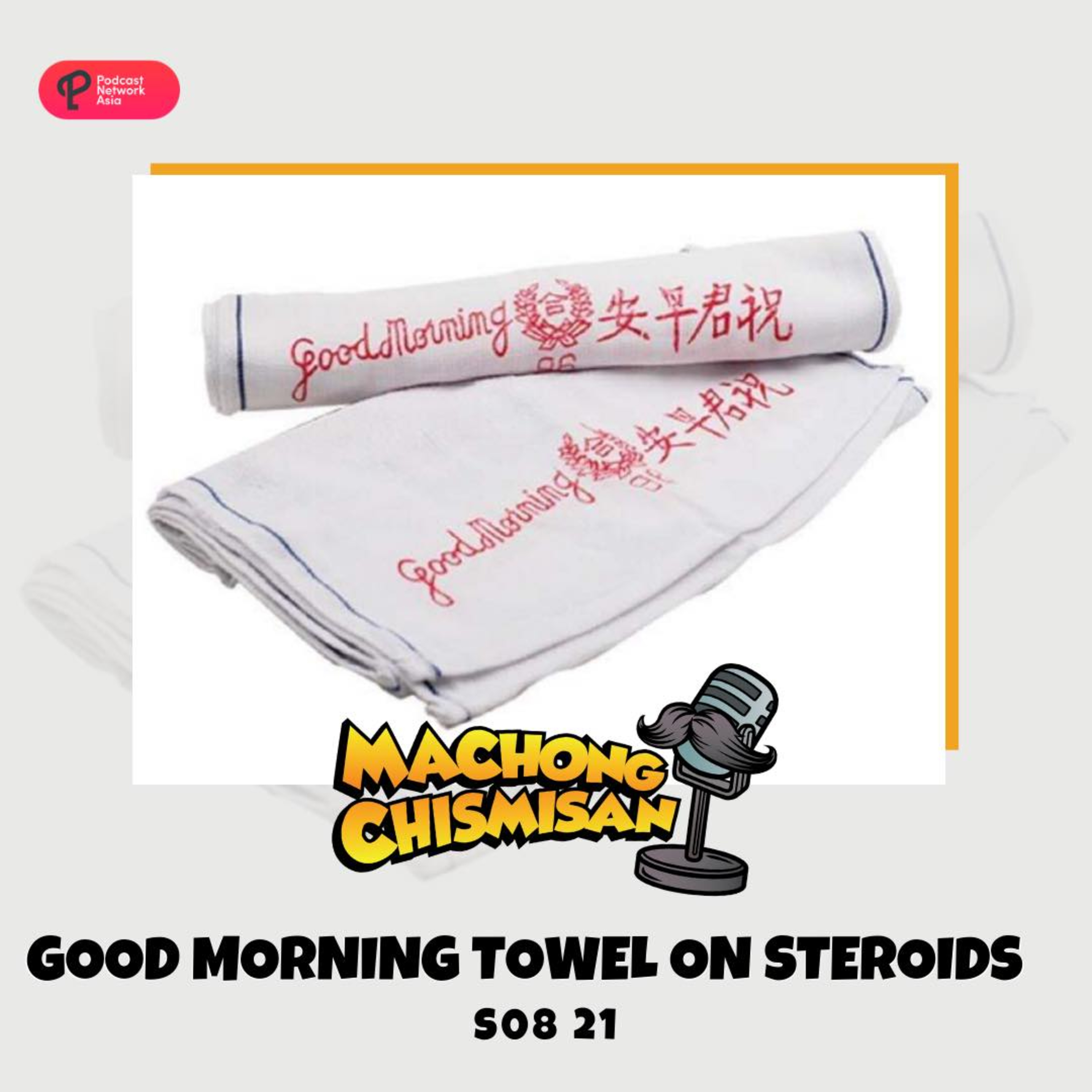 Machong Chismisan