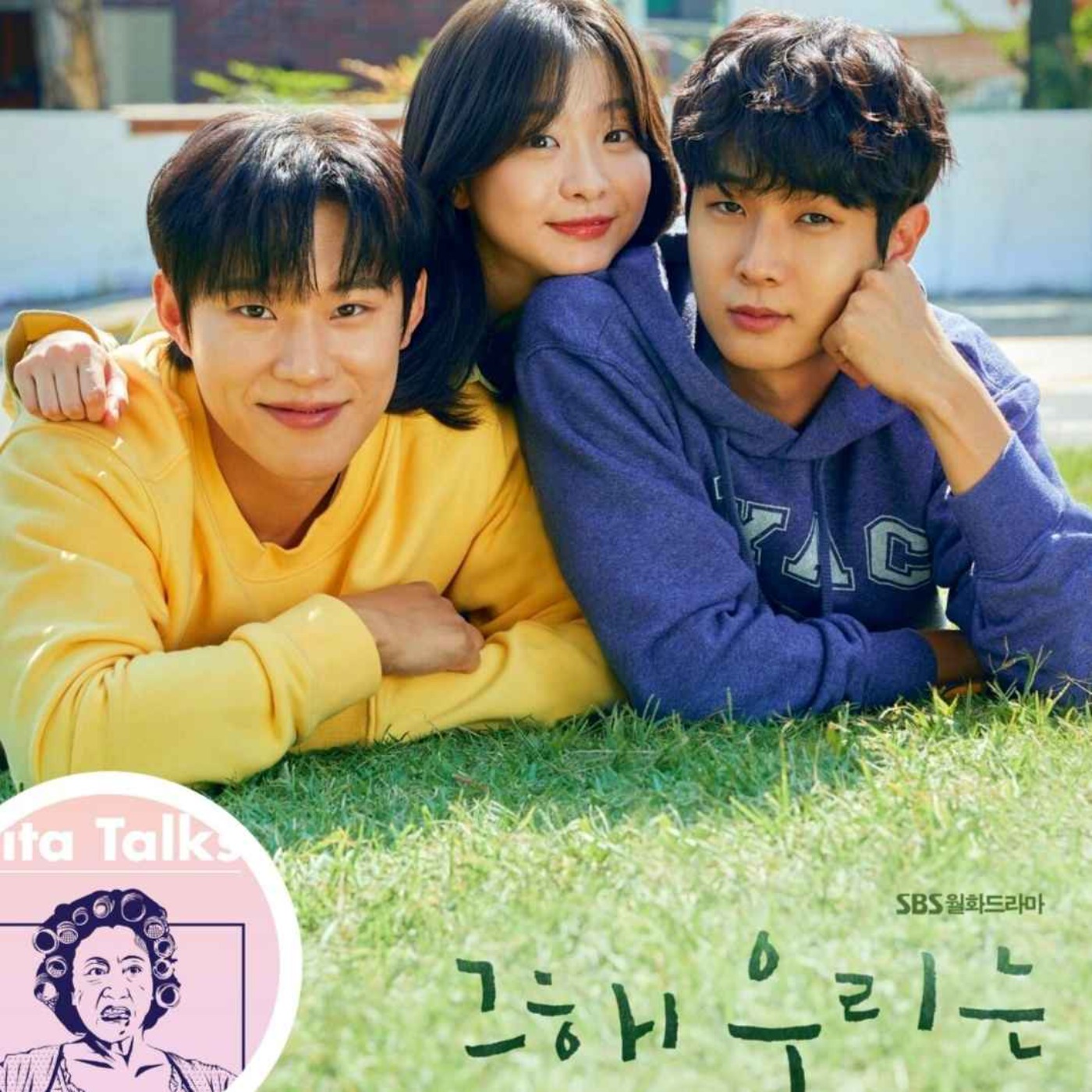 Annyeong, Tita!