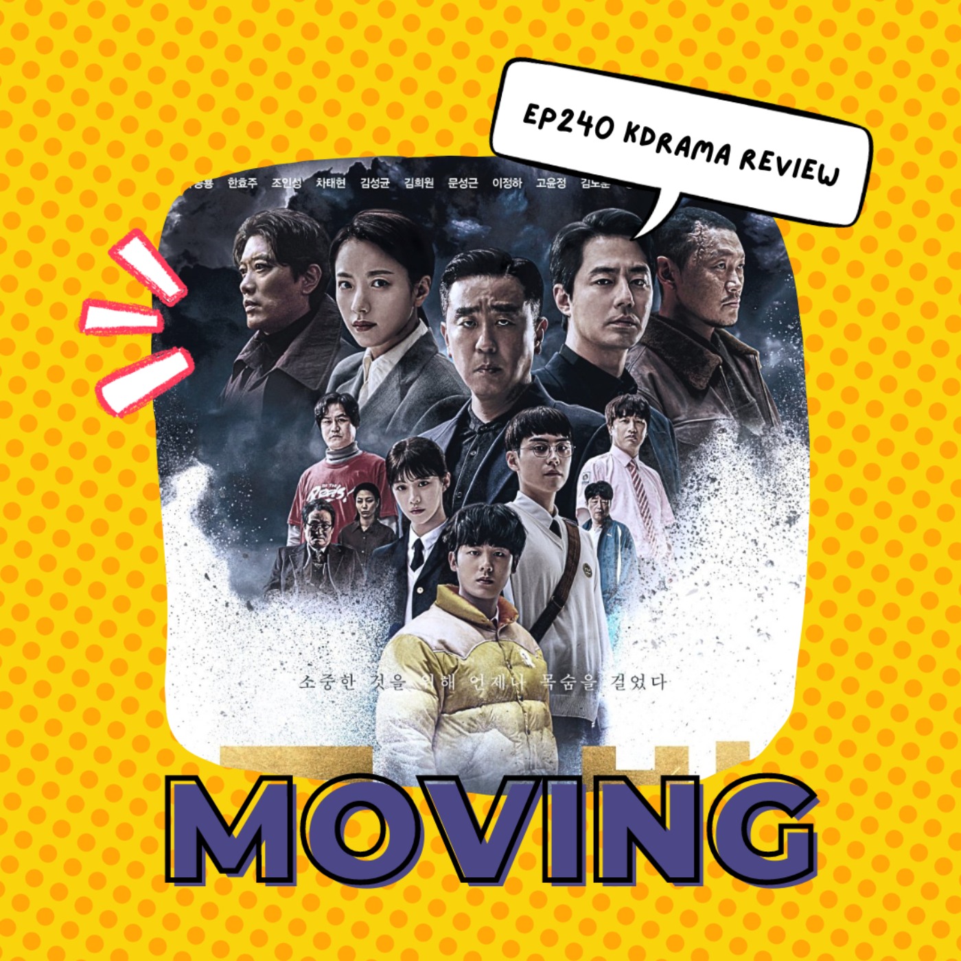 Ep240 KDrama Review: Moving