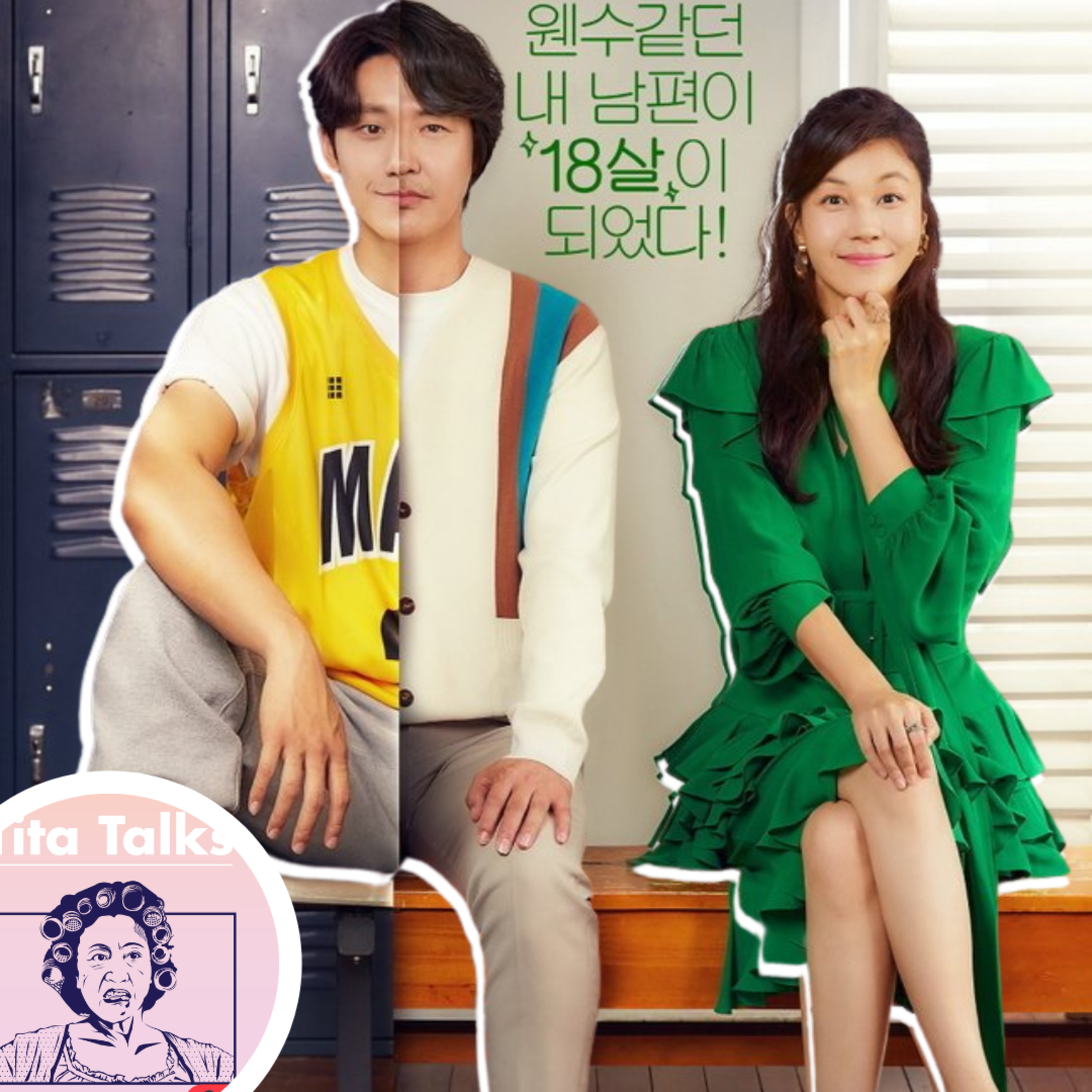 Annyeong, Tita!