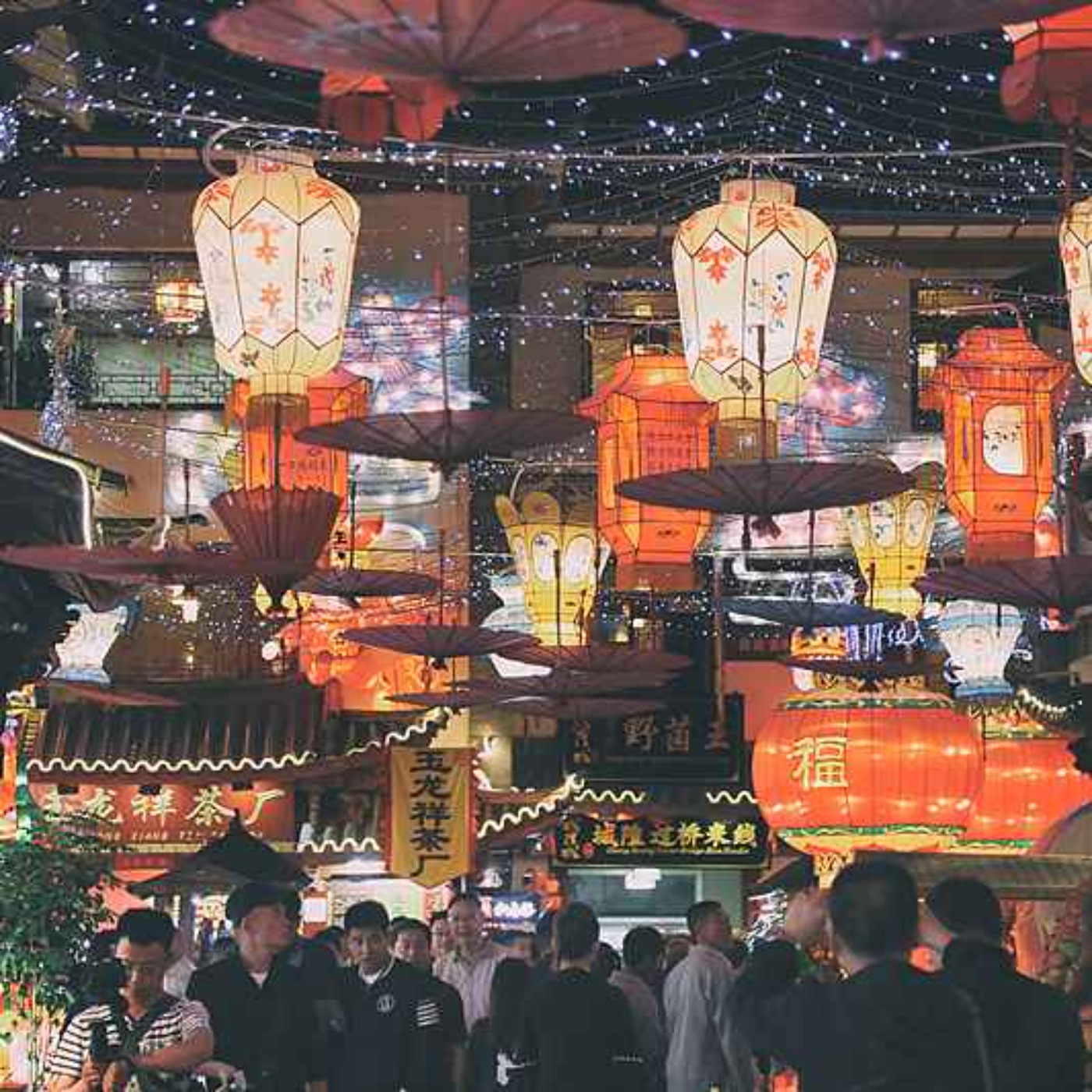 Nightlife in China episode artwork