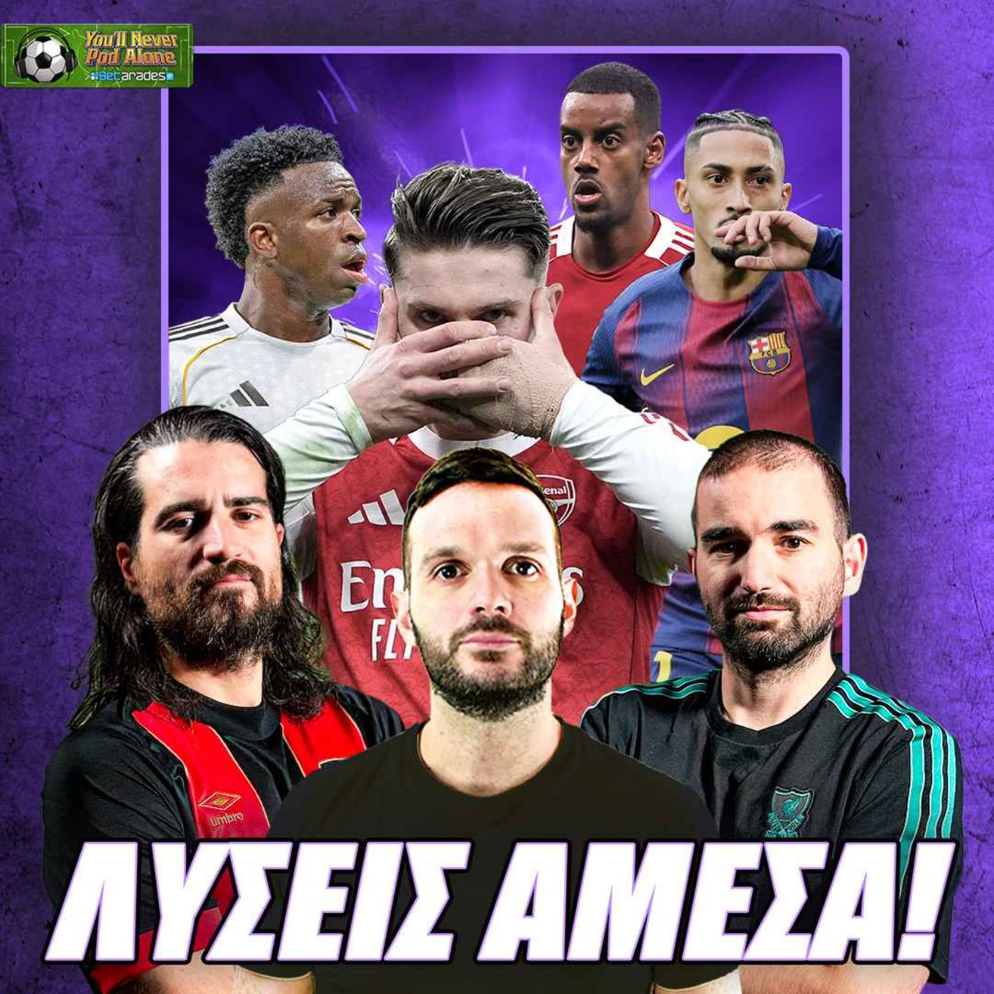 📢 ΖΗΤΟΥΝΤΑΙ ΛΥΣΕΙΣ! Η Ρεάλ ΔΕΝ παίζει ποδόσφαιρο, Άρσεναλ - Μπάρτσα ΣΥΝΕΧΙΖΟΥΝ και οι... άλλες ⚽️