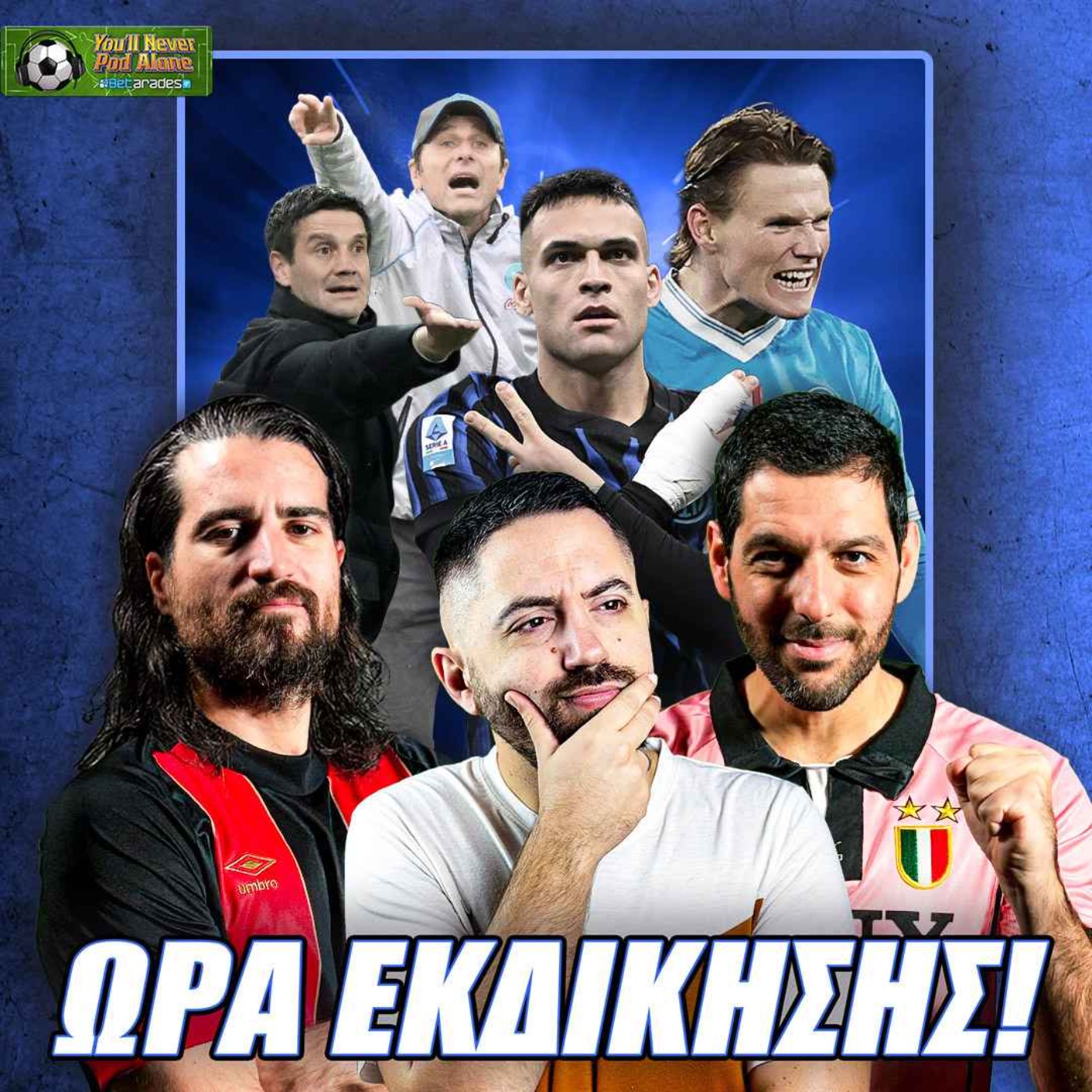 ΩΡΑ ΕΚΔΙΚΗΣΗΣ ΣΤΟ ΜΙΛΑΝΟ: Τι έγινε σε Πρέμιερ Λιγκ και Σέριε Α, επανεκκίνηση Μπουντεσλίγκα