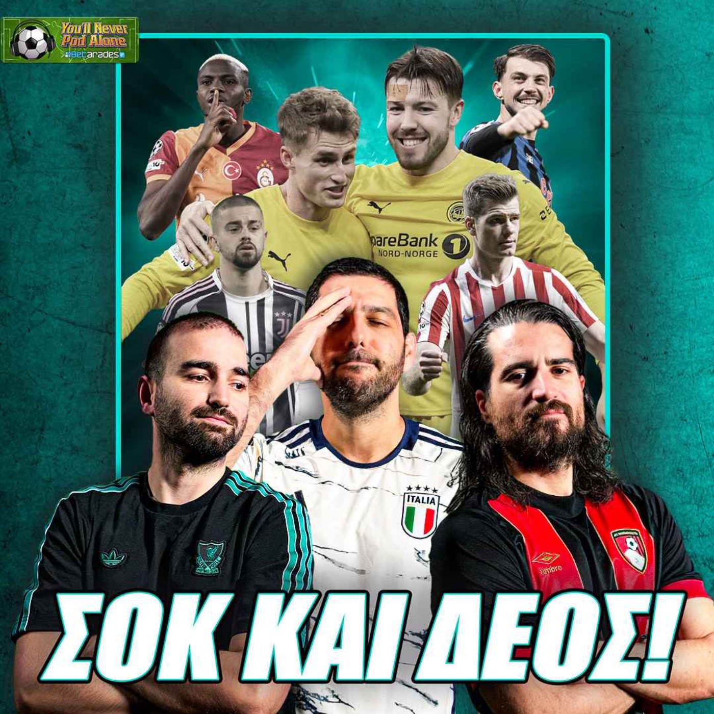⚽️ ΣΟΚ ΚΑΙ ΔΕΟΣ ΣΤΟ CHAMPIONS LEAGUE! Θαύματα, ανατροπές, θρίλερ & προβλέψεις πρωταθλημάτων!