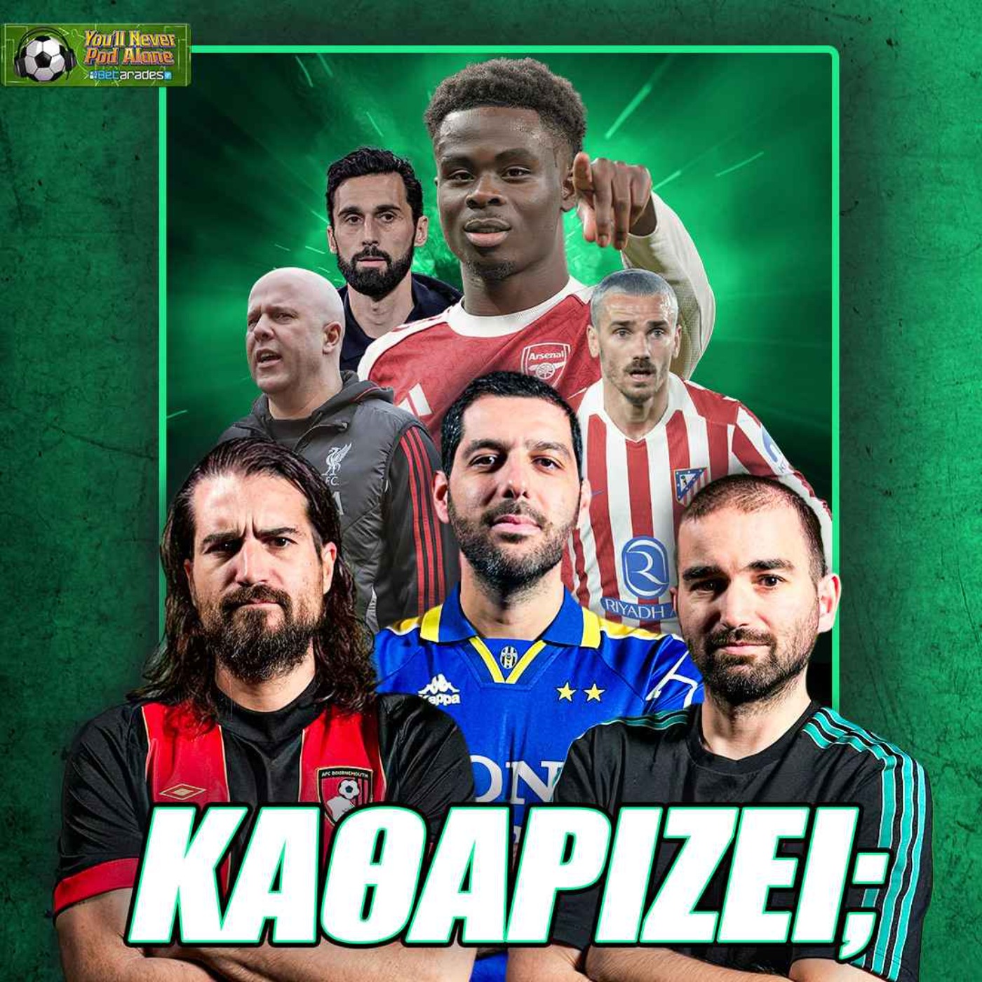 🚨 ΩΡΑ ΝΑ ΚΑΘΑΡΙΣΕΙ Η ΑΡΣΕΝΑΛ; ⚽️ ΔΕΝ ΒΛΕΠΟΝΤΑΙ ΛΙΒΕΡΠΟΥΛ - ΡΕΑΛ, παραλίγο ΚΑΖΟ ΑΤΛΕΤΙΚΟ!