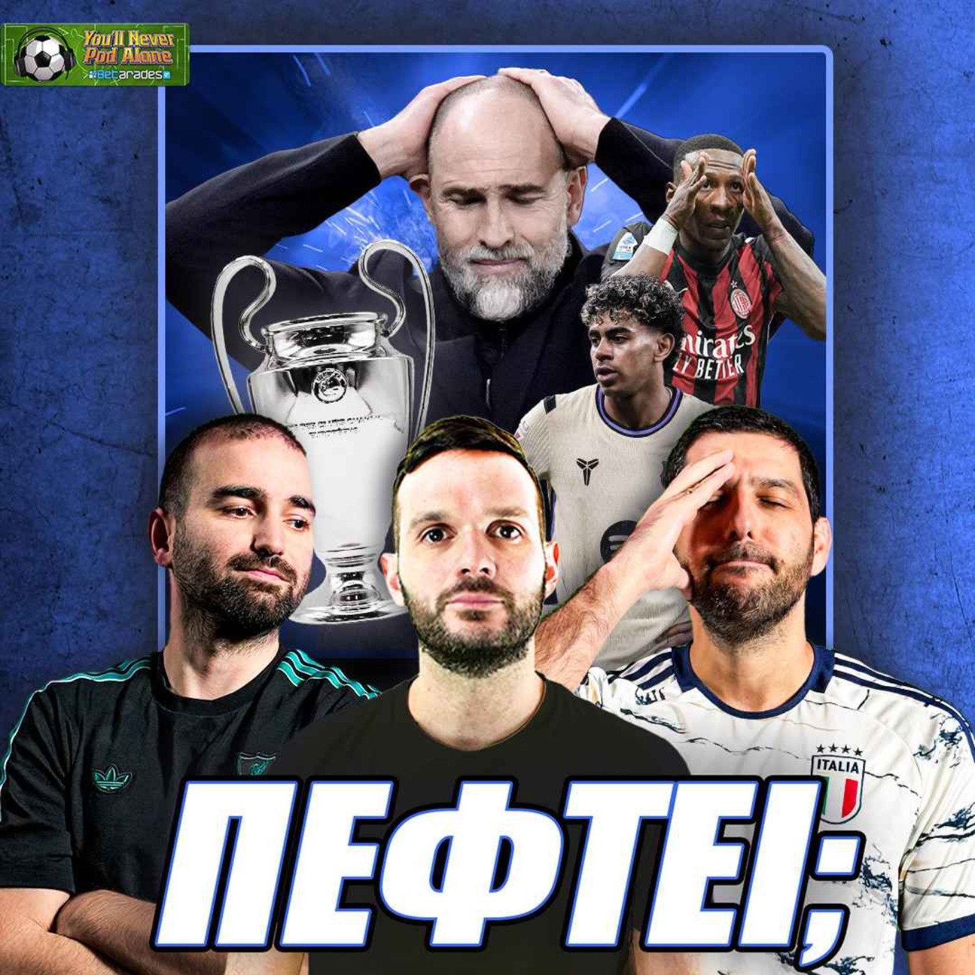 🚨 ΘΑ ΠΕΣΕΙ Η ΤΟΤΕΝΑΜ; Ζωντανή ΜΙΛΑΝ, δύσκολα ΜΠΑΡΤΣΑ - ΡΕΑΛ, αρχίζει το καλό στο CHAMPIONS LEAGUE!