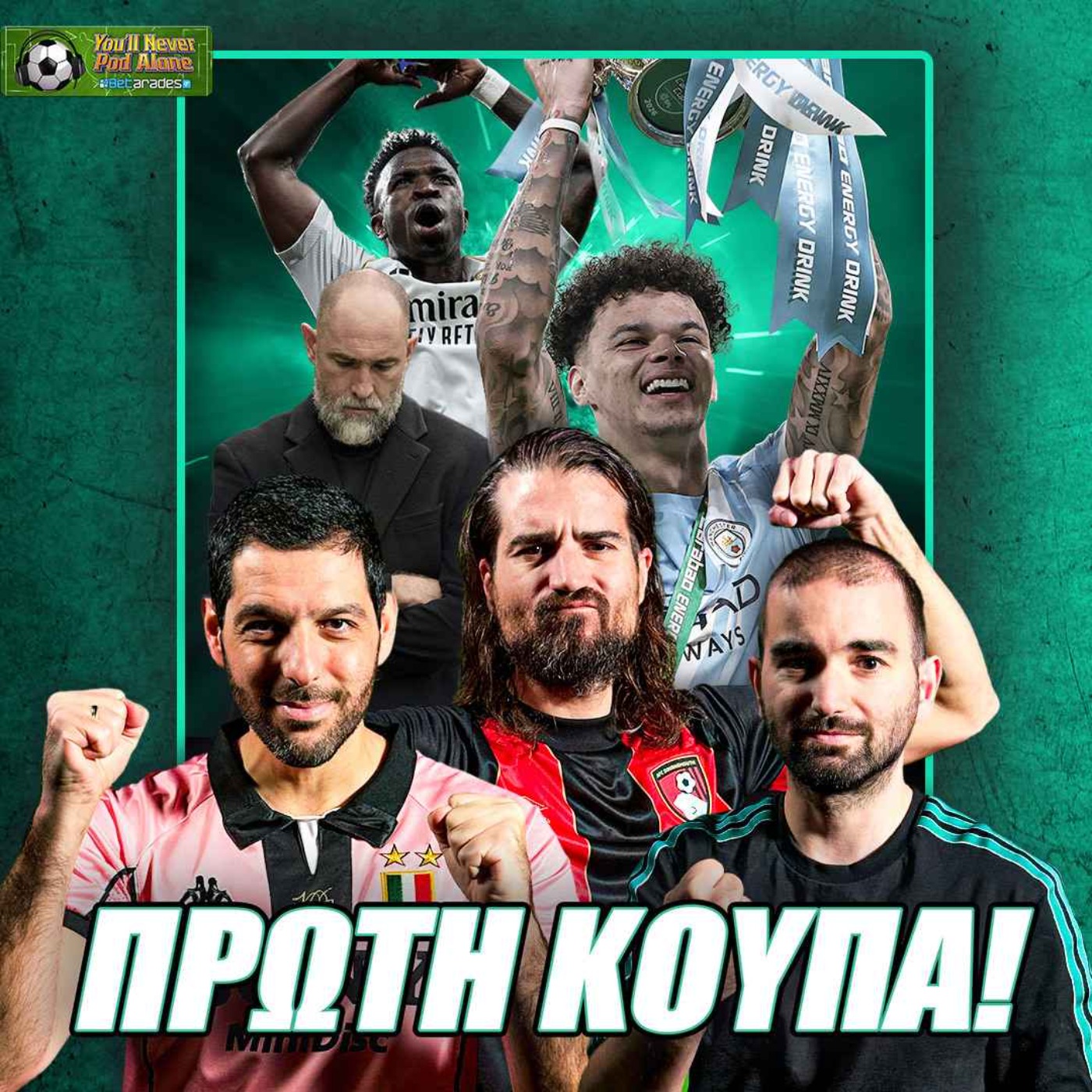 🏆 ΤΟ ΠΡΩΤΟ ΤΡΟΠΑΙΟ... ΠΕΤΑΞΕ! ΖΩΝΤΑΝΗ με ΜΑΤΣΑΡΑ η ΡΕΑΛ, χαμός στην ΠΡΕΜΙΕΡ ΛΙΓΚ!
