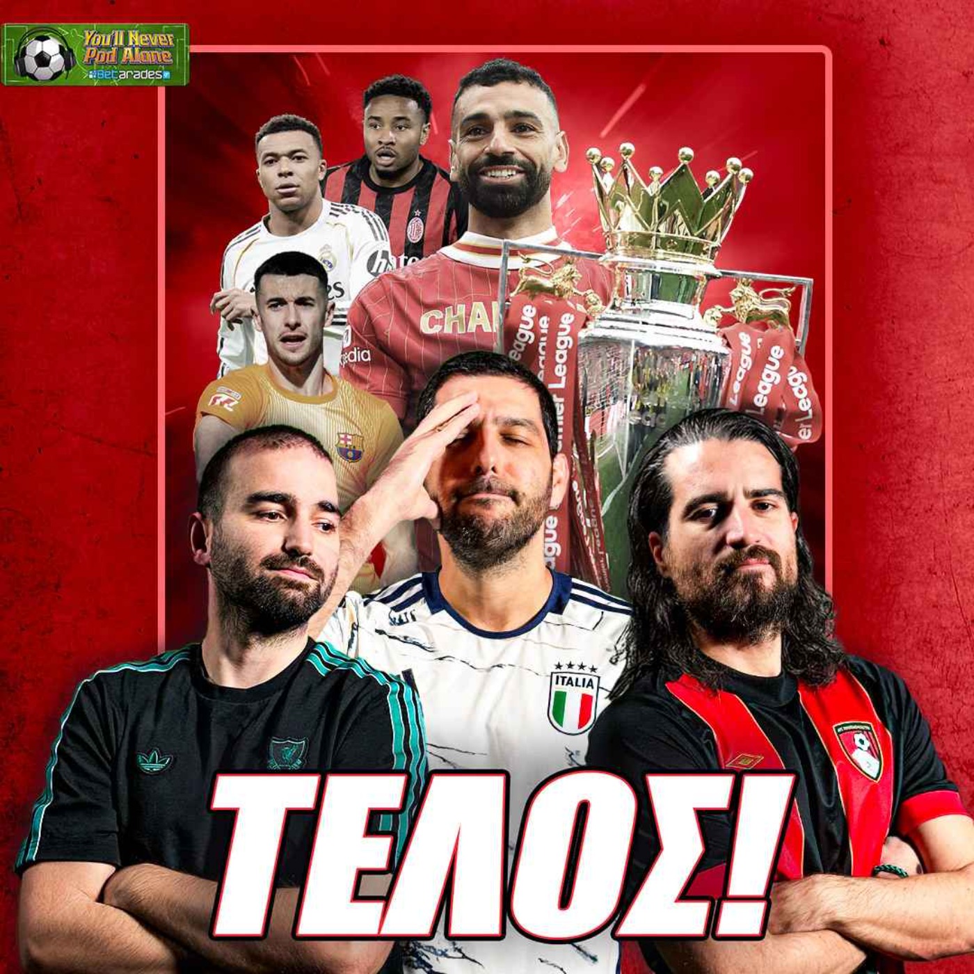 🔴 ΤΕΛΟΣ ΣΑΛΑΧ, ΦΙΑΣΚΟ ΕΜΠΑΠΕ και ΚΑΛΥΤΕΡΕΣ vs ΧΕΙΡΟΤΕΡΕΣ ΜΕΤΑΓΡΑΦΕΣ!
