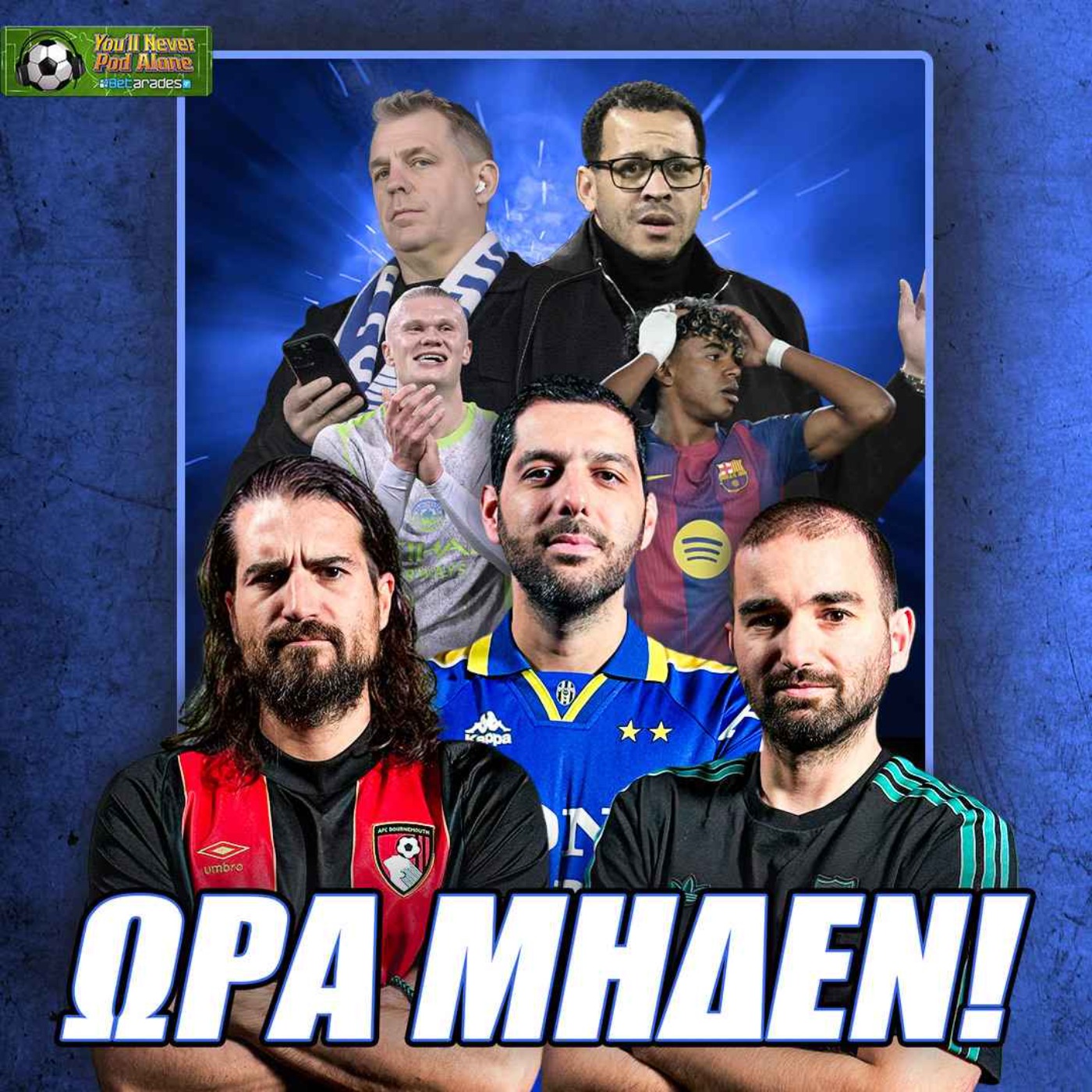 🔵 ΩΡΑ ΜΗΔΕΝ ΣΤΗΝ ΤΣΕΛΣΙ! Σοκ με ΓΙΑΜΑΛ, κορυφή ΣΙΤΙ, κρίσιμο ΜΙΛΑΝ - ΓΙΟΥΒΕΝΤΟΥΣ ⚽️