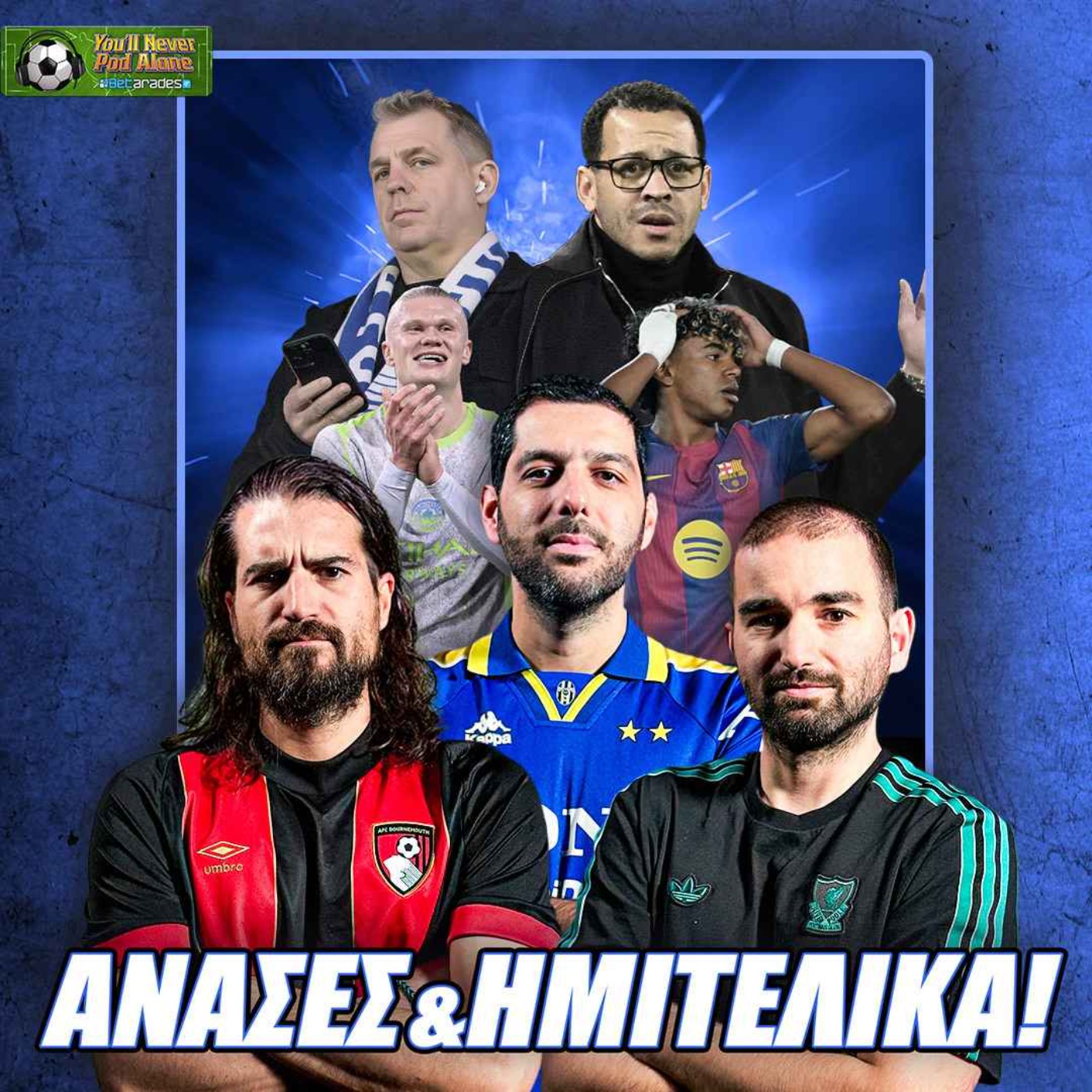 🚨 ΑΝΑΣΕΣ ΑΡΣΕΝΑΛ - ΤΣΕΛΣΙ, πρωταθλήτρια ΜΠΑΡΤΣΑ, προβλέψεις ΗΜΙΤΕΛΙΚΩΝ CHAMPIONS LEAGUE ⚽️