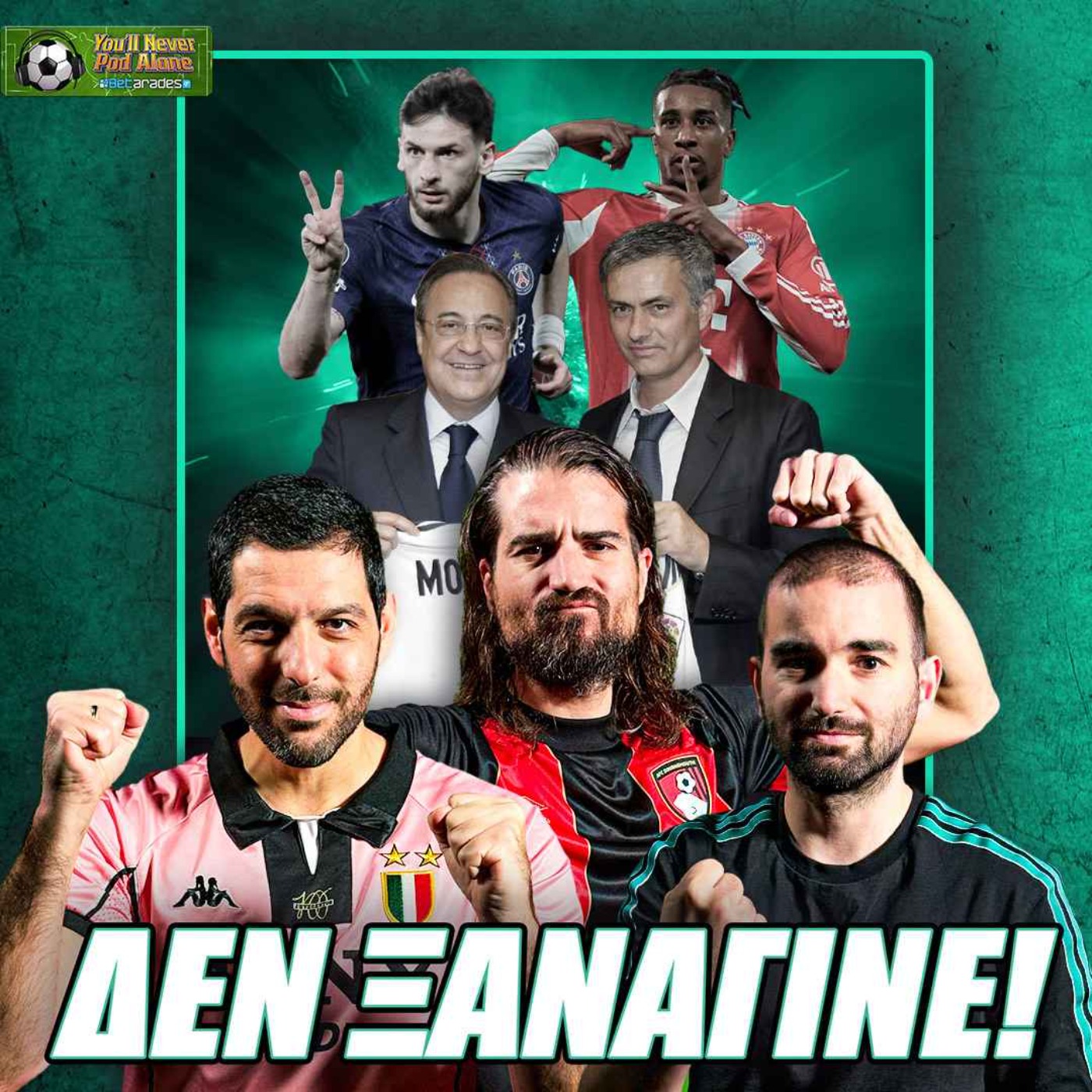 ⚽️ Ο ΚΑΛΥΤΕΡΟΣ ΗΜΙΤΕΛΙΚΟΣ ΣΤΗΝ ΙΣΤΟΡΙΑ; Μουρίνιο για Ρεάλ, ντέρμπι Γιουνάιτεντ - Λίβερπουλ!