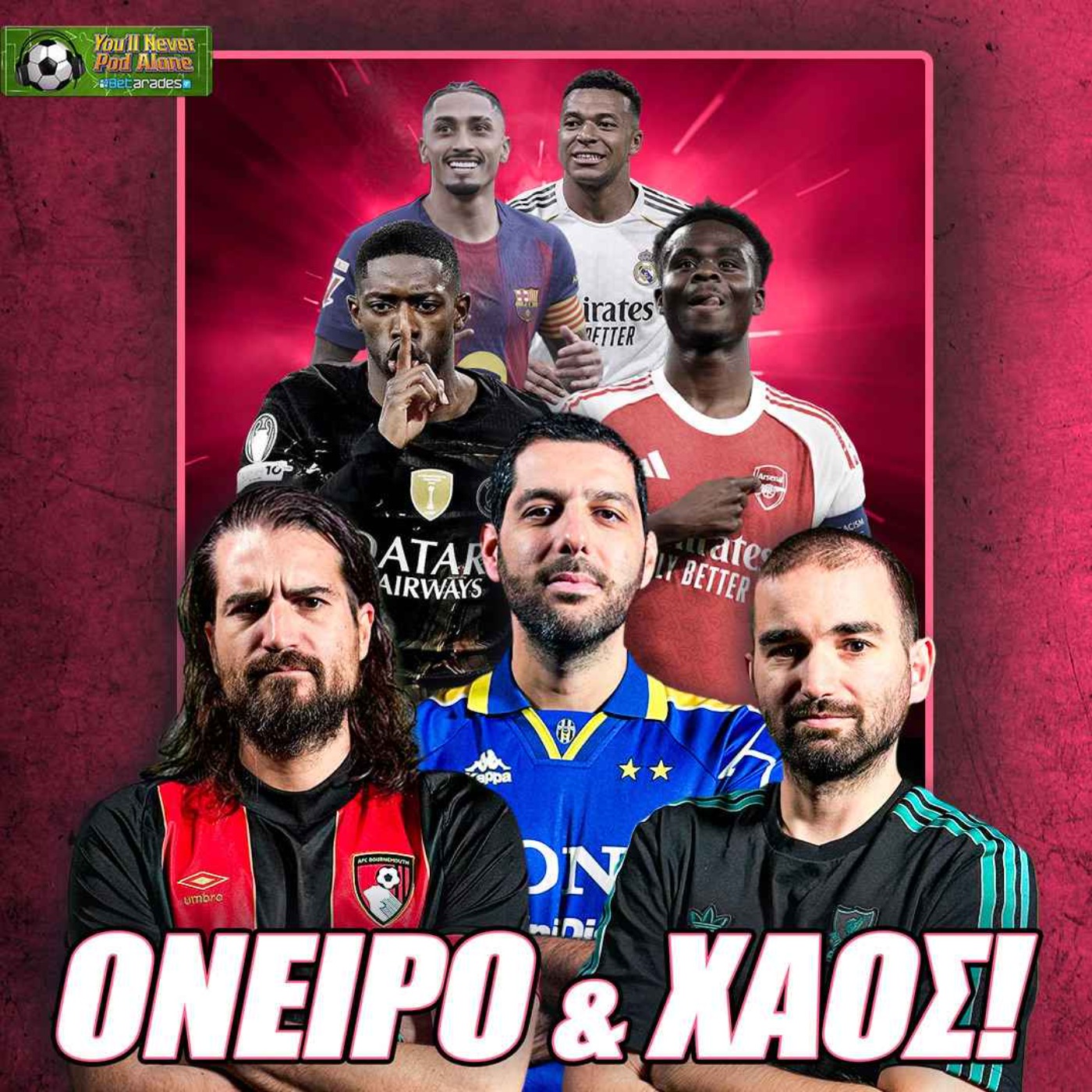 ⚽️ ΖΕΙ ΟΝΕΙΡΟ Η ΑΡΣΕΝΑΛ, ΑΝΙΩΘΗ ΠΑΡΙ, ΧΑΟΣ ΣΤΗ ΡΕΑΛ ΠΡΙΝ ΤΟ CLASICO... ΣΤΕΨΗΣ; 🏆