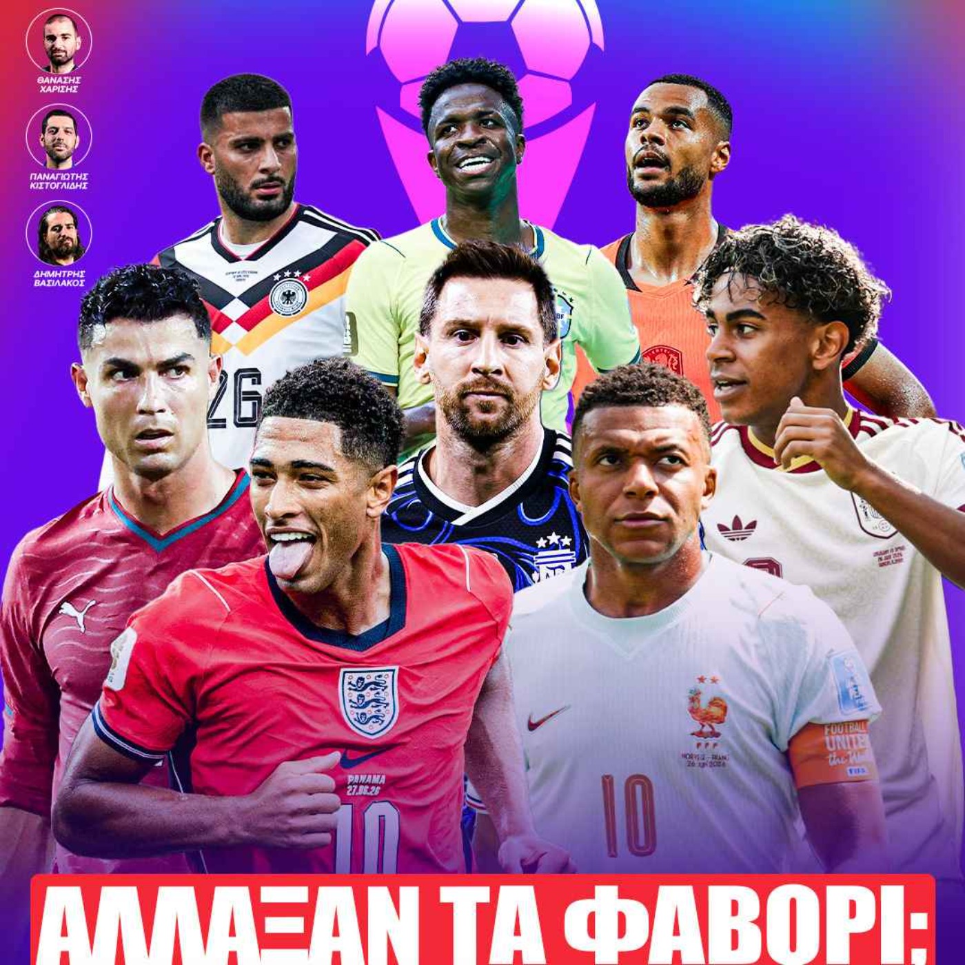 🏆 ΝΕΟ ΦΑΒΟΡΙ ΜΟΥΝΤΙΑΛ & ΠΡΟΒΛΕΨΕΙΣ ΓΙΑ ΤΗ ΦΑΣΗ ΤΩΝ 32 (Power Rankings Update) ⚽️